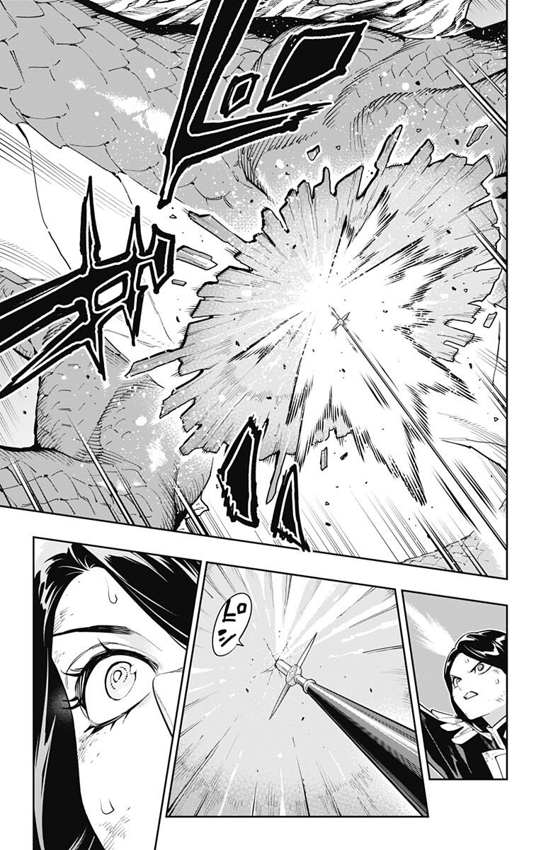 MATO SEIHEI NO SLAVE - RAW Chapter 184 page 9 - nihonkuni.com