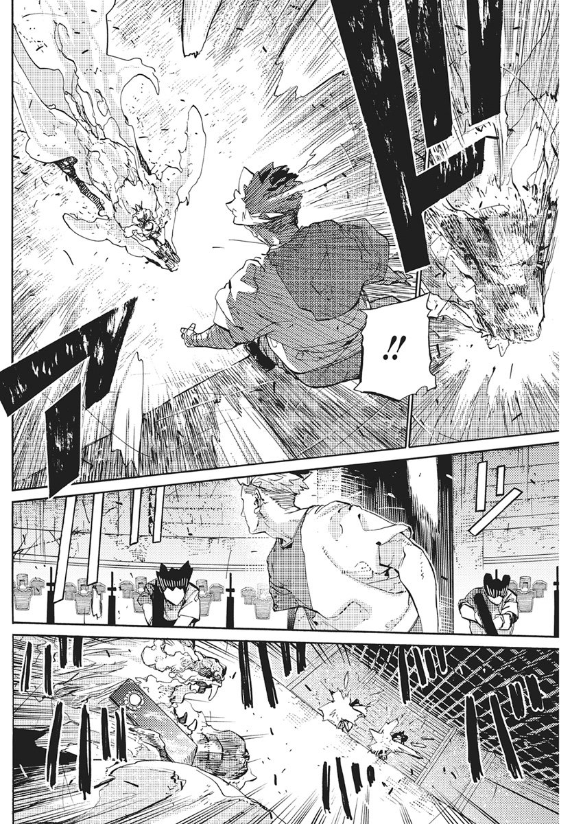 WORLD ENDER ―SEKAI NI KIRAWARETA KIMI TO NO N-KAIME― Chapter 5 page 10 - nihonkuni.com