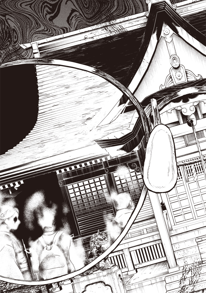 TOSHI DENSETSU KAITAI CENTER ANOTHER RECORD Chap 1 - Pic 43