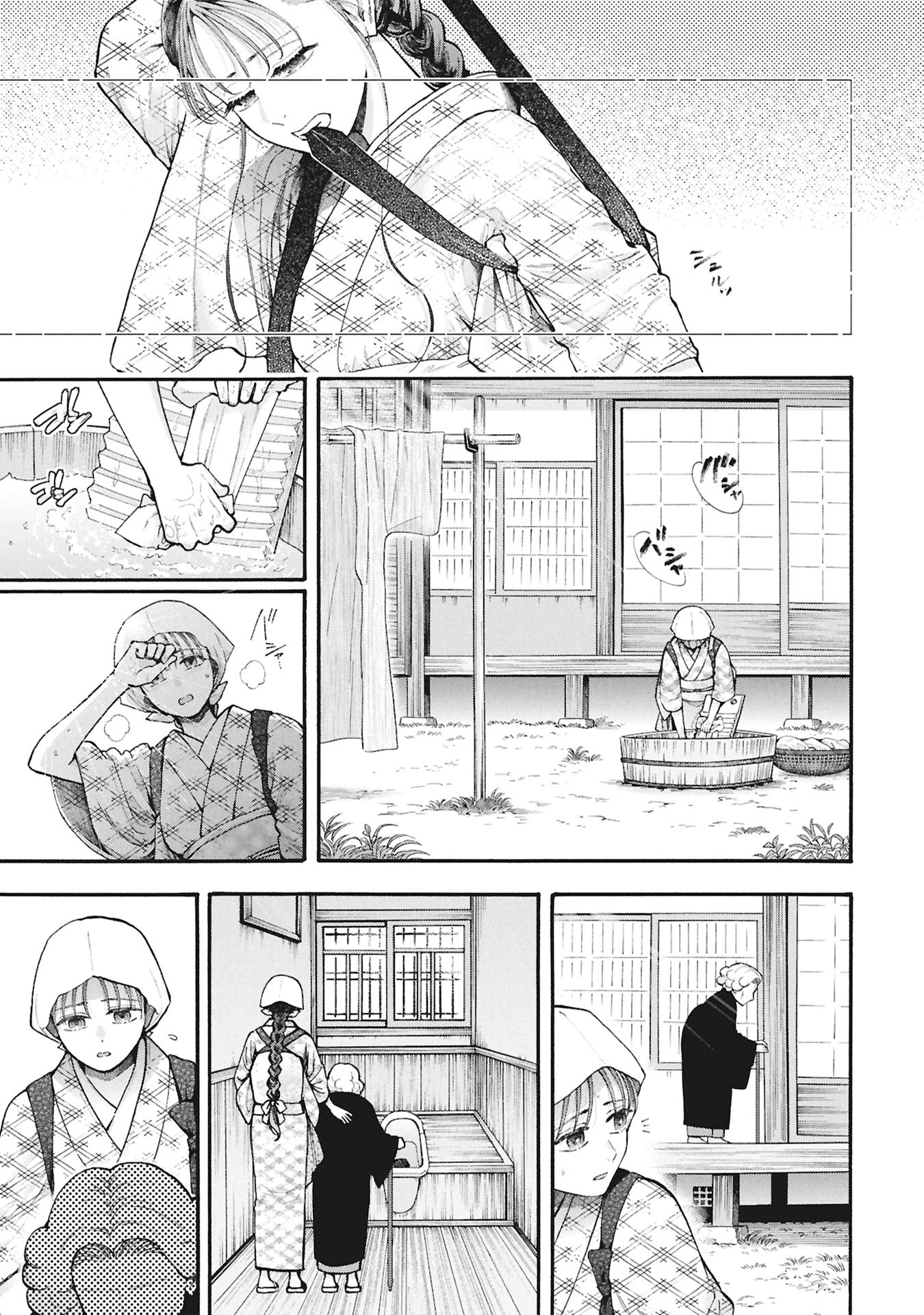 BUNGOU NO HANAYOME Chap 1.1 - Pic 31