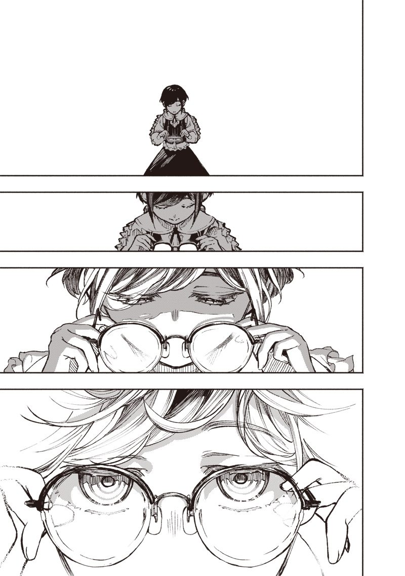 TOSHI DENSETSU KAITAI CENTER ANOTHER RECORD Chap 1 - Pic 41