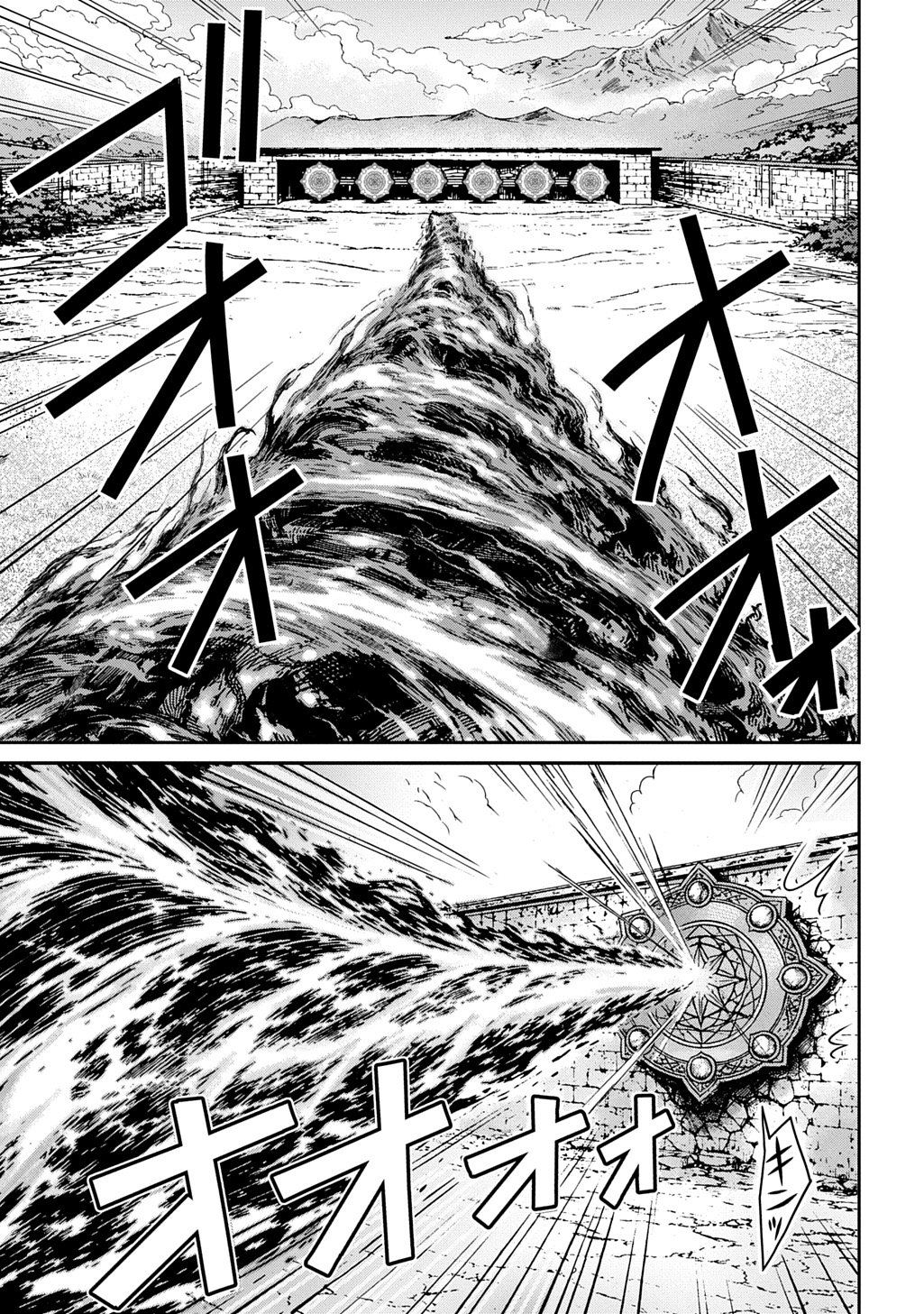 SHIBOU RUUTO KAKUTEI NO AKUYAKU KIZOKU ~DORYOKU SHINAI CHOUTENSAI MAJUTSUSHI NI TENSEI SHITA ORE, CHOUZETU DORYOKU DE SHUJINKOU SURA SHUNSHATSU DEKIRU KYOUAKU REBERU NI NATTA NODE IKINOKORESOU~ Chap 1 - Pic 43