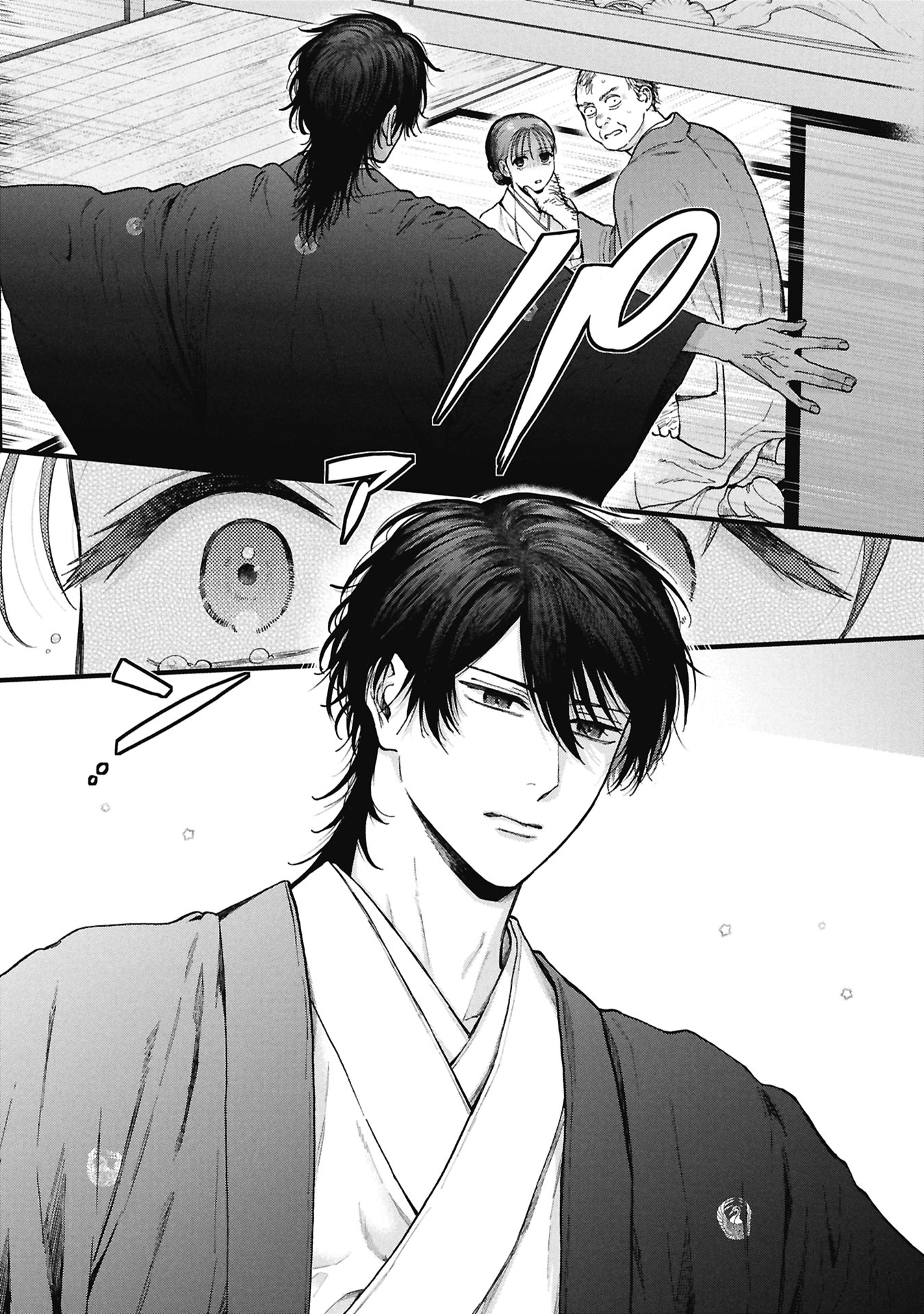 BUNGOU NO HANAYOME Chap 1.1 - Pic 63