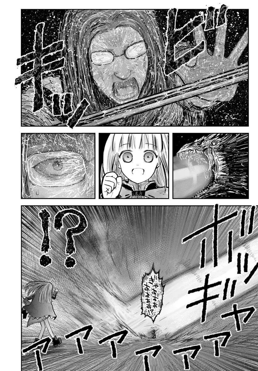 ISEKAI OJISAN - RAW Chapter 79 page 12 - nihonkuni.com