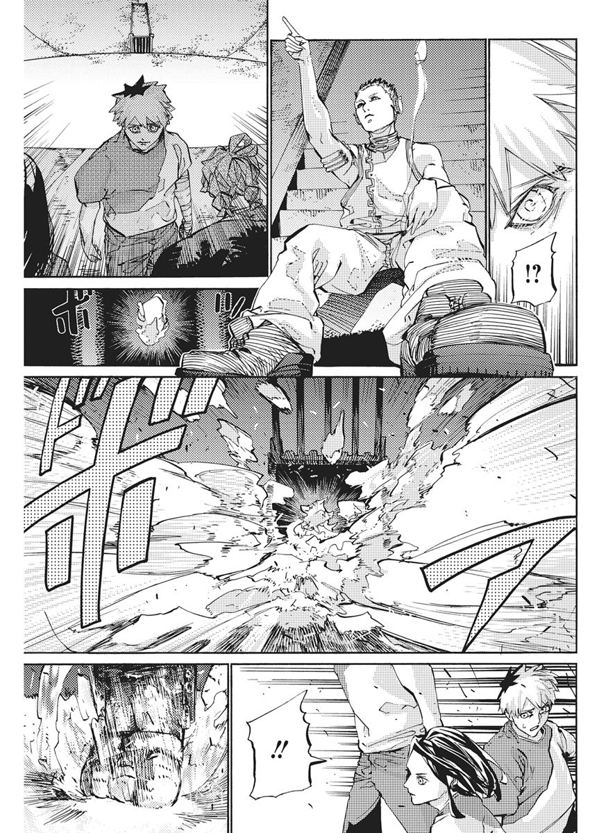 WORLD ENDER ―SEKAI NI KIRAWARETA KIMI TO NO N-KAIME― Chapter 5 page 7 - nihonkuni.com