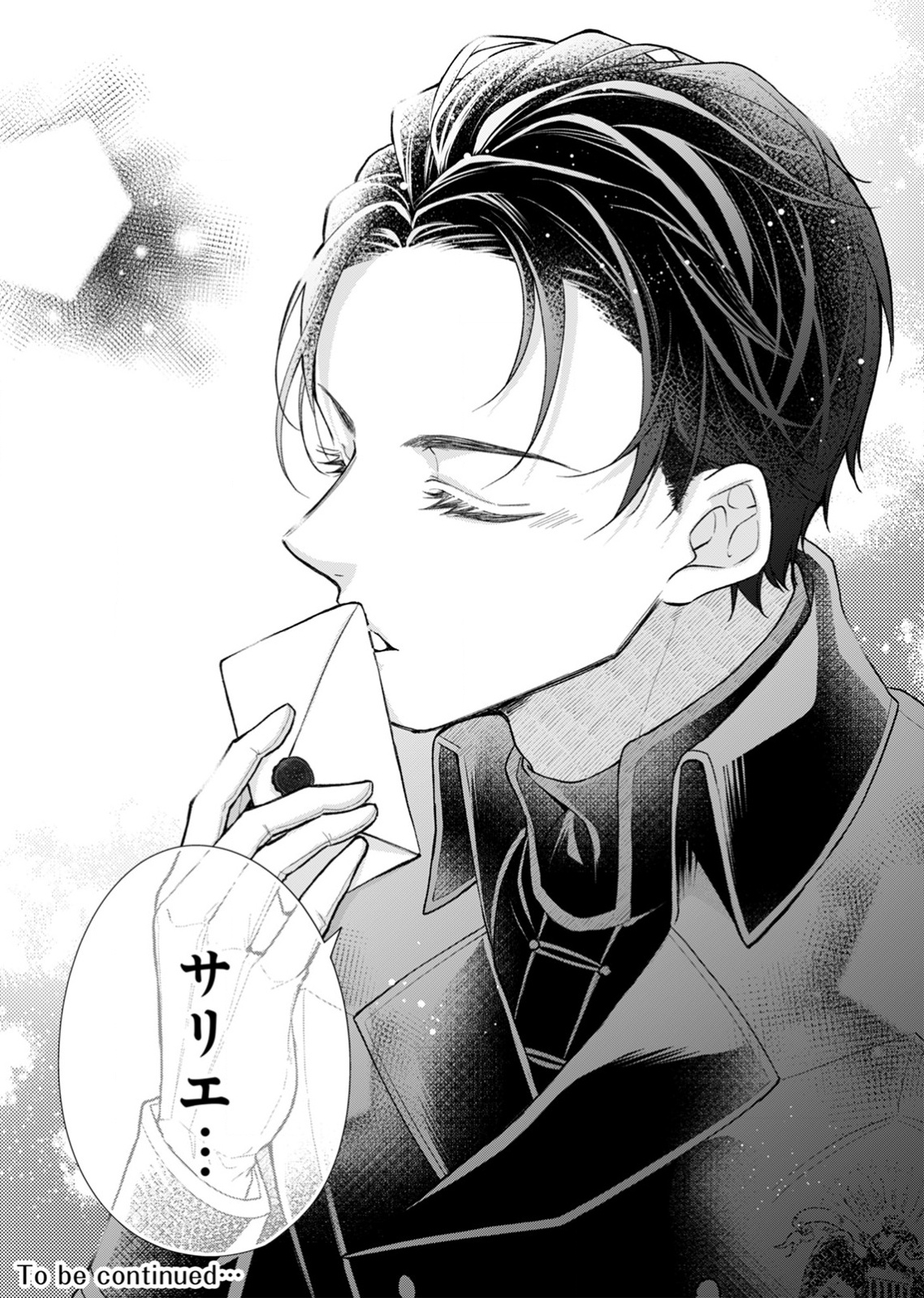 YOMEI WAZUKA NO SHINIMODORI SEIJO WA, KISHI NO SHIAI WO YAMESASETAI Chapter 1 page 34 - nihonkuni.com