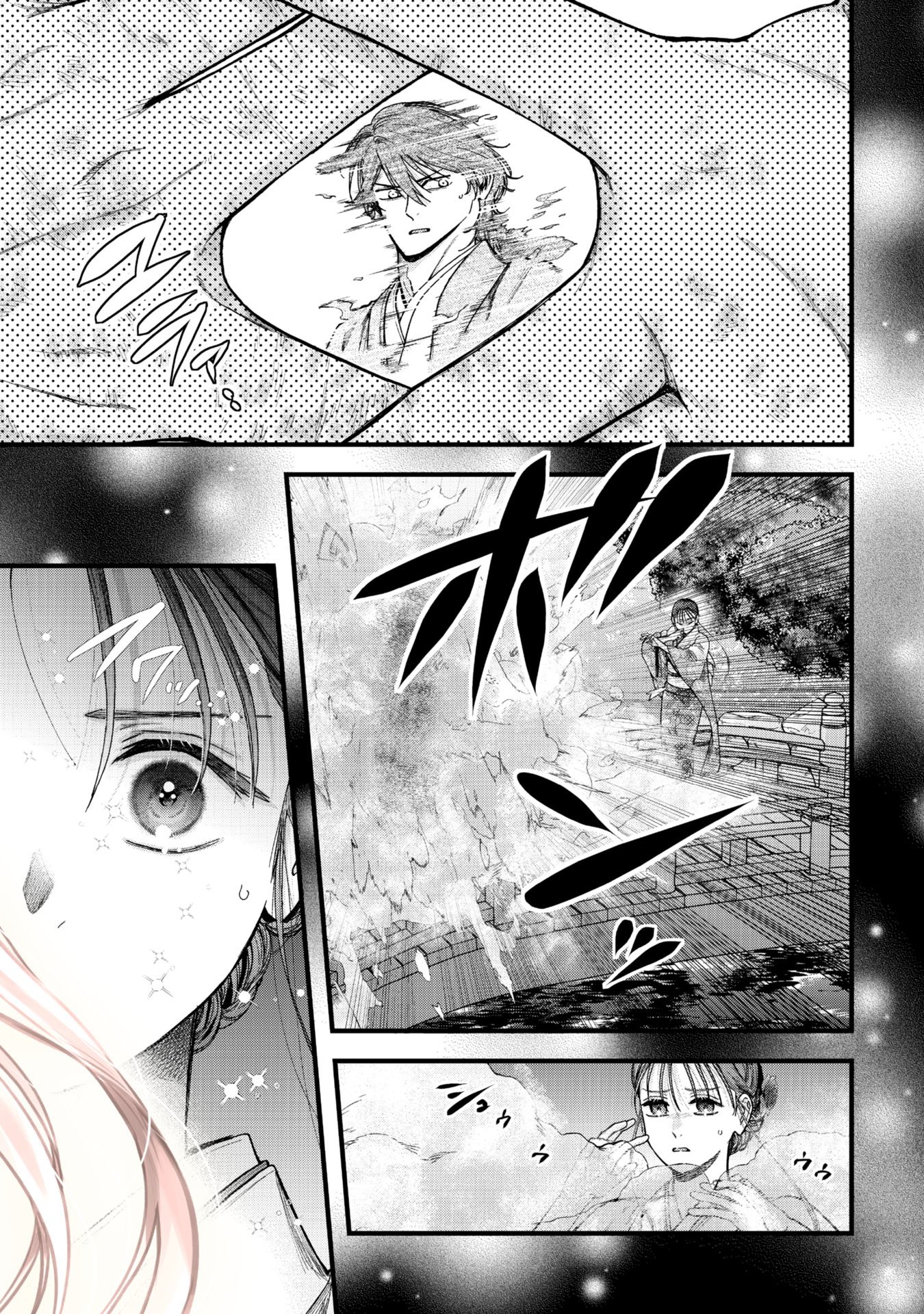 BUNGOU NO HANAYOME Chap 1.2 - Pic 16