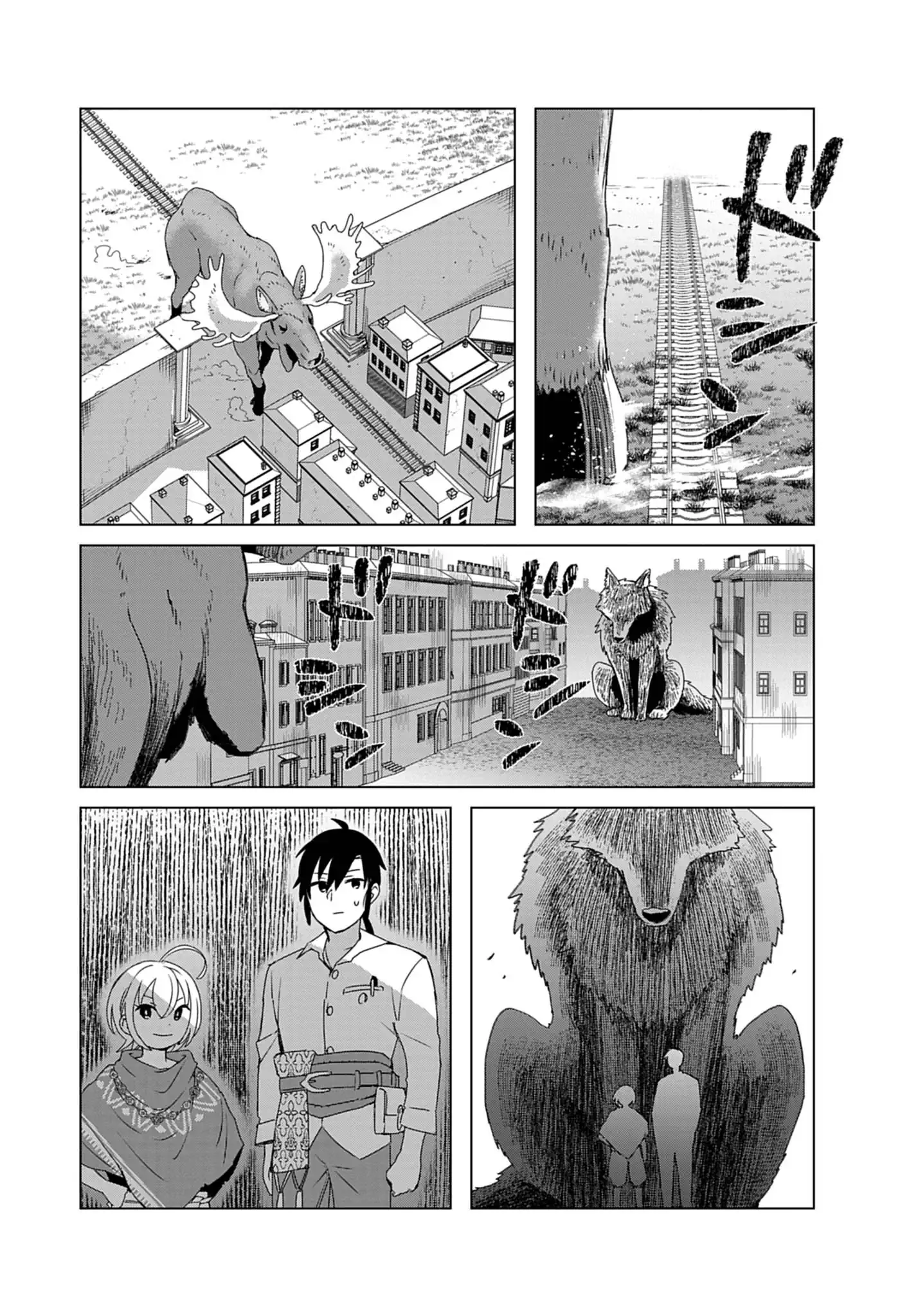 KEMONO-TACHI NO PEREGRINATIO Chapter 2 page 16 - nihonkuni.com