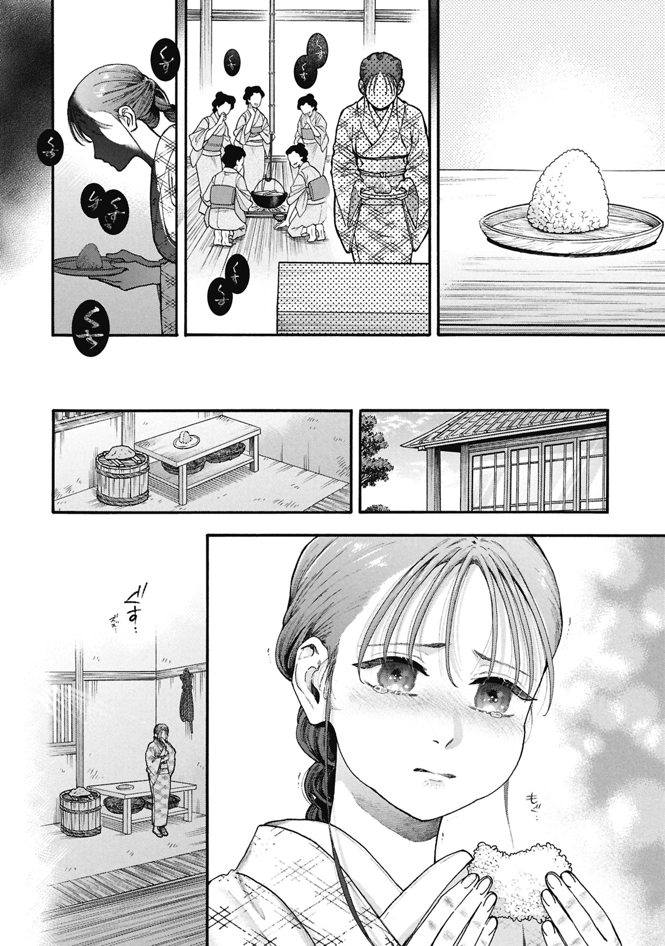 BUNGOU NO HANAYOME Chap 1.1 - Pic 30