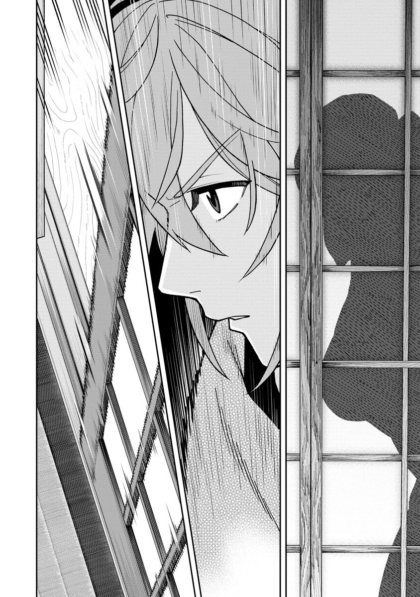 ISHIGAMI SENKI Chapter 37.2 page 9 - nihonkuni.com