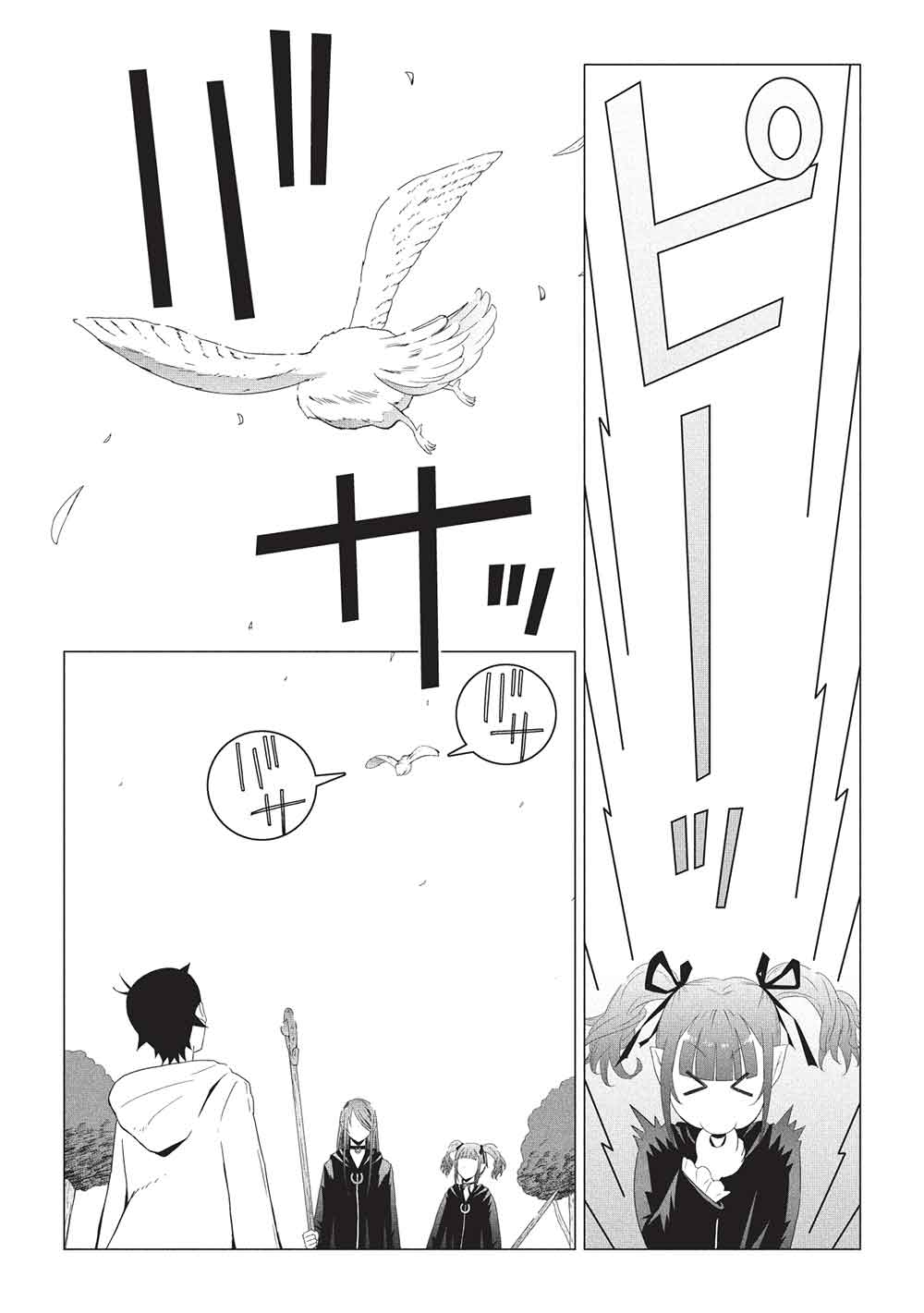 ISEKAI NONBIRI KAITAKUKI Chapter 32 - Page 8