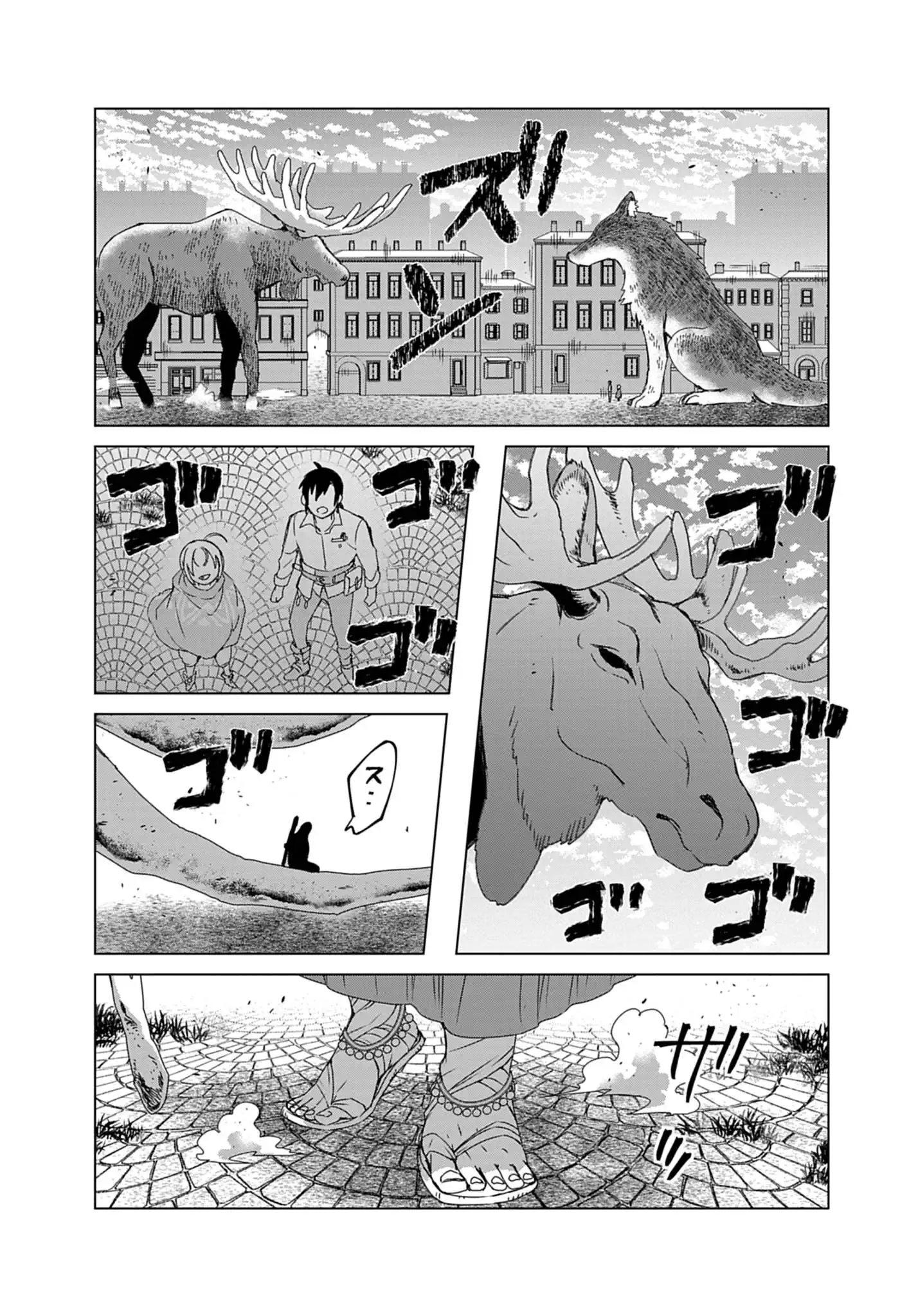 KEMONO-TACHI NO PEREGRINATIO Chapter 2 page 17 - nihonkuni.com