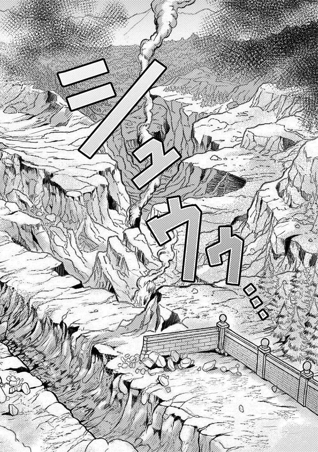 SHIBOU RUUTO KAKUTEI NO AKUYAKU KIZOKU ~DORYOKU SHINAI CHOUTENSAI MAJUTSUSHI NI TENSEI SHITA ORE, CHOUZETU DORYOKU DE SHUJINKOU SURA SHUNSHATSU DEKIRU KYOUAKU REBERU NI NATTA NODE IKINOKORESOU~ Chap 1 - Pic 46