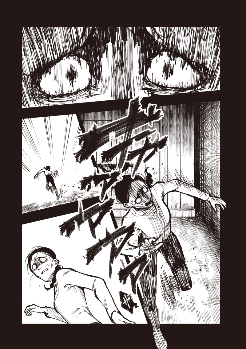 TOSHI DENSETSU KAITAI CENTER ANOTHER RECORD Chap 1 - Pic 31