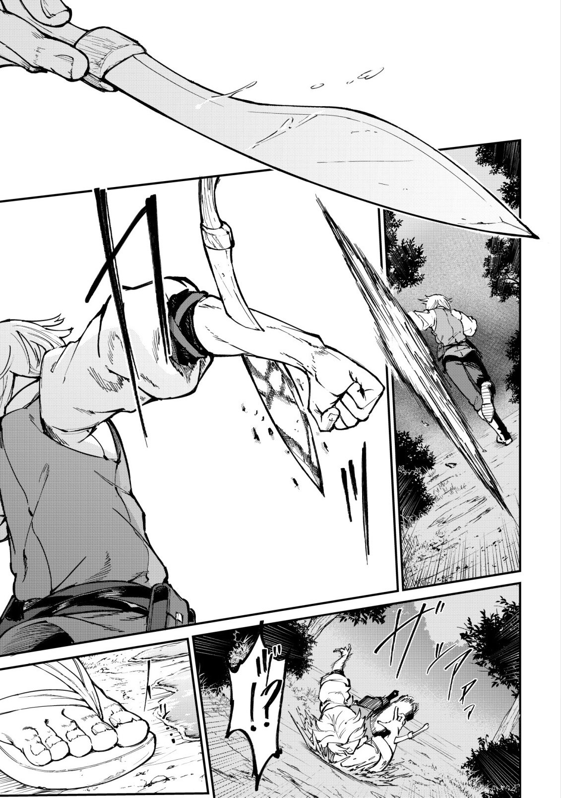 HAZURE SUKIRU "RENKIN KOUBOU" DE HAJIMERU DAKKAN SEIKATSU: JIKKA WO NOTTORARETE HOUCHU SARETA KEDOKO, SUKIRU NO SHIN NO CHIKARA NI MEZAMETA NODE SUBE TE WO TORIKAESOU TO OMOU Chapter 1 - Page 3