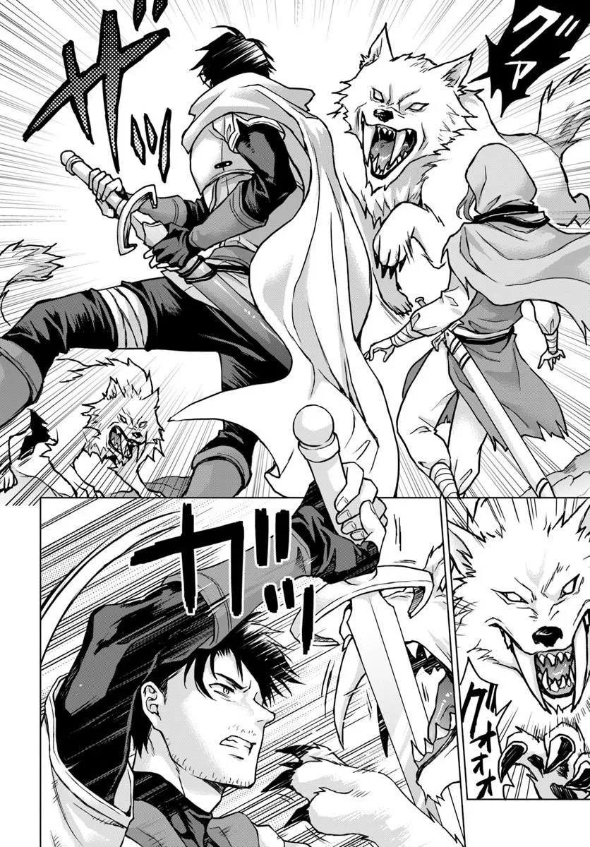 ZENSE GA AREDATTA B-KYUU BOUKENSHA NO OSSAN WA, YUUSHA NI TSUIHOU SARETE ZATSUYOUGAKARI TO KURASU KOTO NI NARIMASHITA Chapter 1 - Page 28