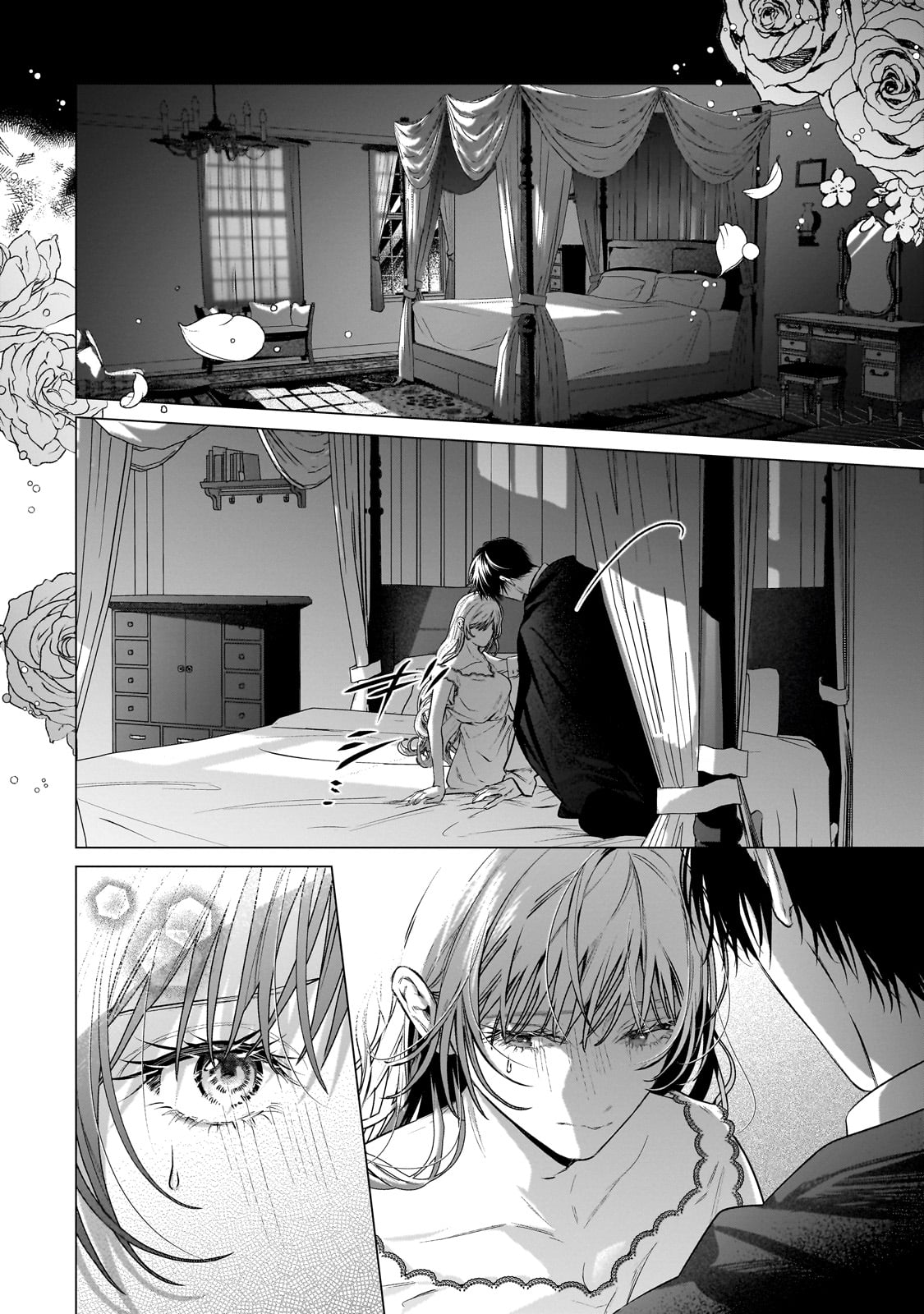 BAN TO SHIRAZU NI WATASHI O KATTA JUNAI KOJIRASE KISHI DANCHOU NI UNMEI NO AI WO SASAGERAREMASHITA! Chapter 1 page 44 - nihonkuni.com