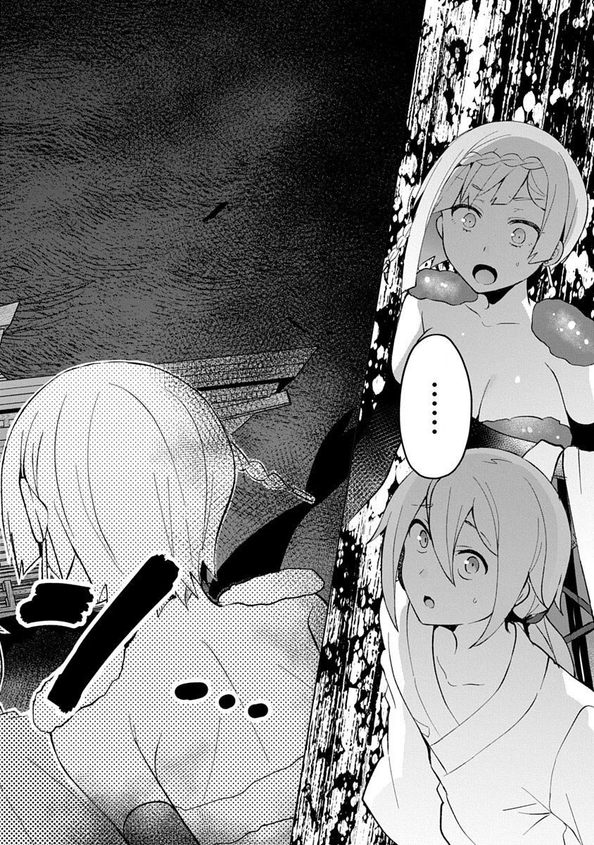 TEITO OSOUJI HOUSHI-DAN Chapter 31 page 26 - nihonkuni.com