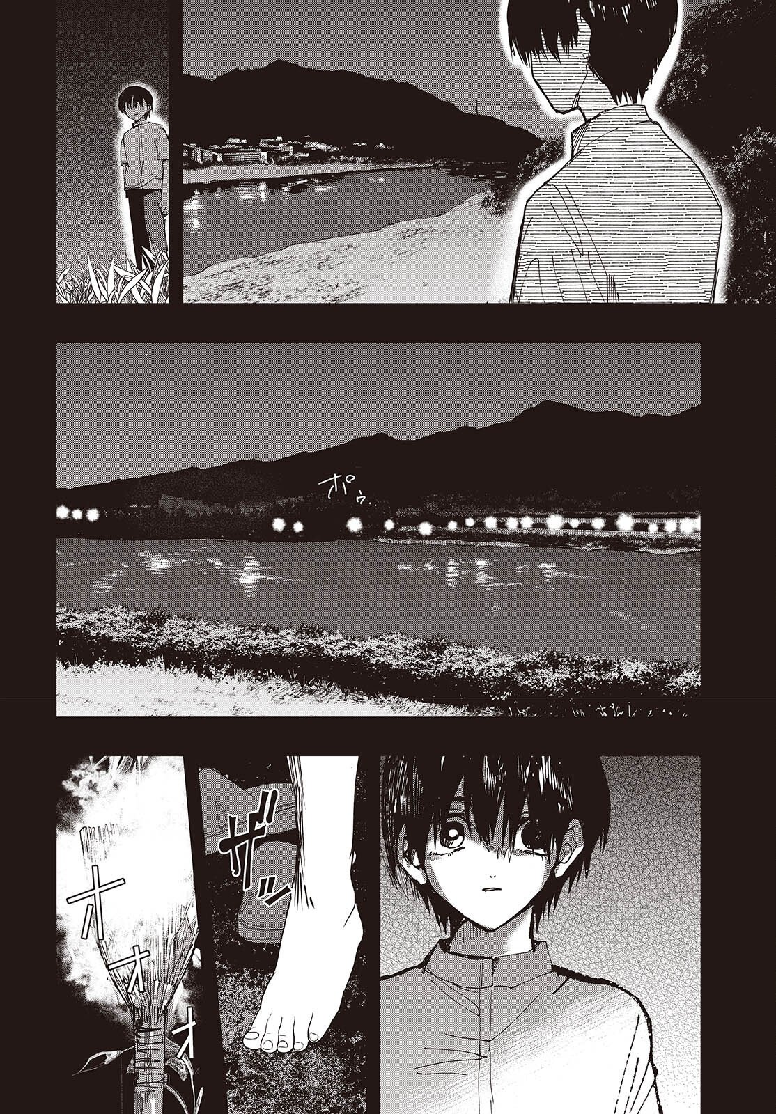 MENTORI SAMA FACELESS SUMMER Chapter 8 - Page 26