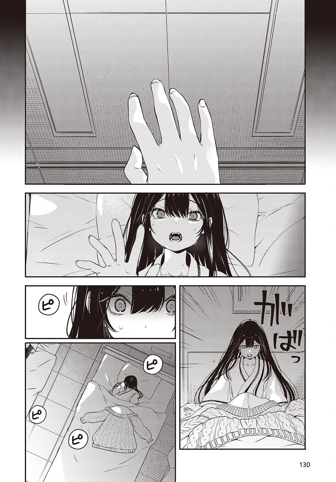 AND LIE WITH HEROES. Chapter 15 - Page 10