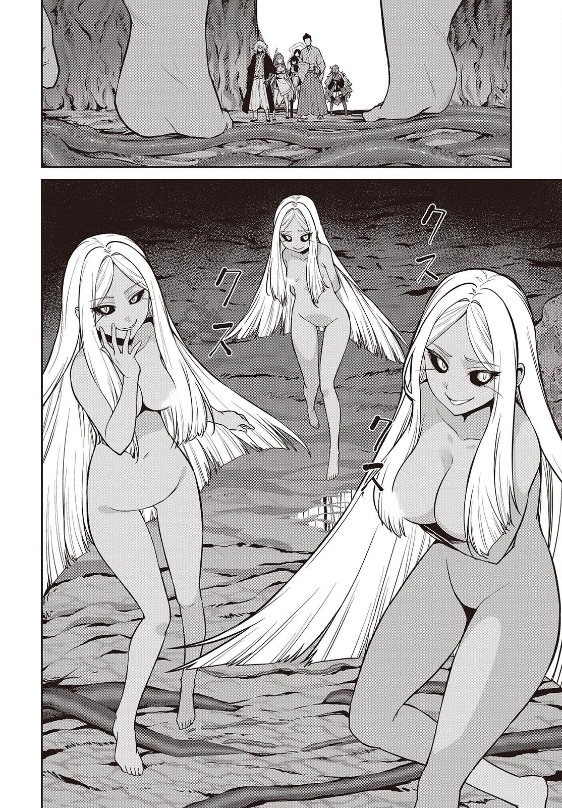 OINOCHI CHODAI! Chapter 23 - Page 2