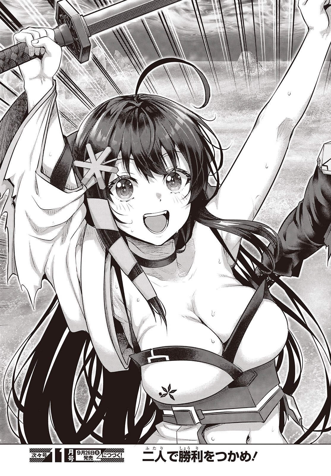 TUTORIAL GA HAJIMERU MAE NI: BOSS KYARATACHI WO HAMETSU SASENAI TAME NI ORE GA DEKIRU IKUTSU KANO KATO Chap 25 - Pic 25