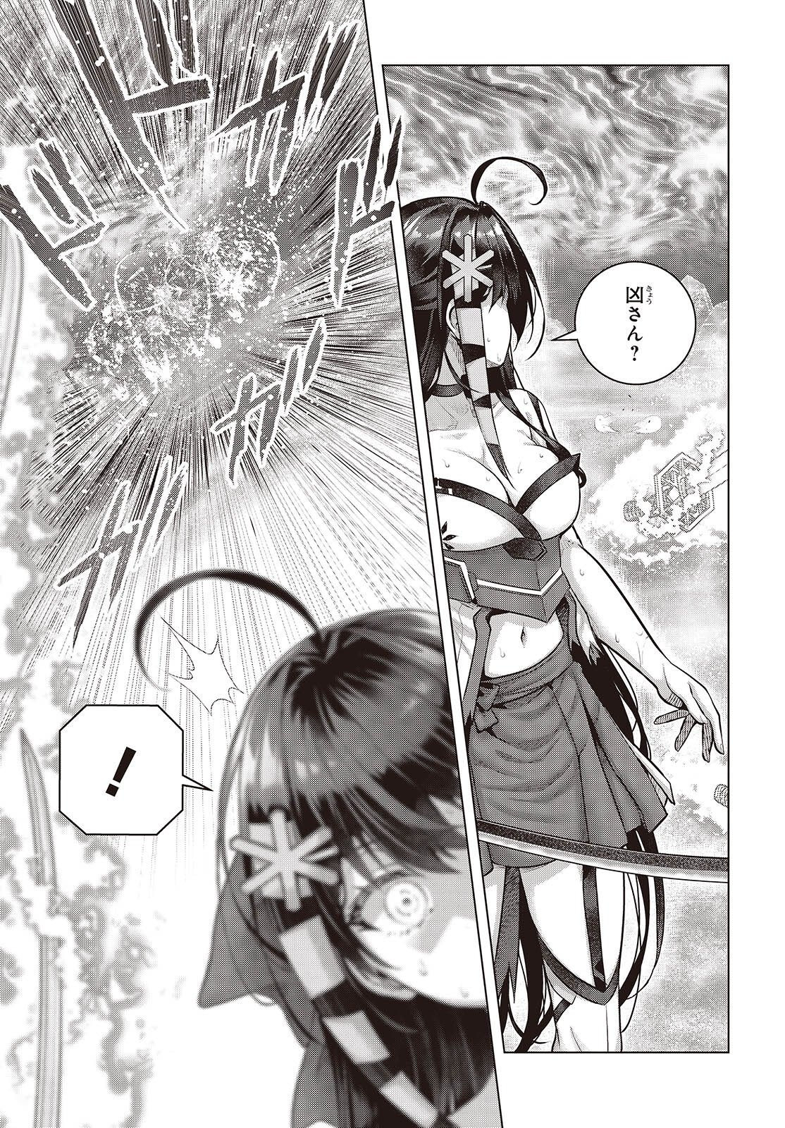 TUTORIAL GA HAJIMERU MAE NI: BOSS KYARATACHI WO HAMETSU SASENAI TAME NI ORE GA DEKIRU IKUTSU KANO KATO Chap 25 - Pic 5