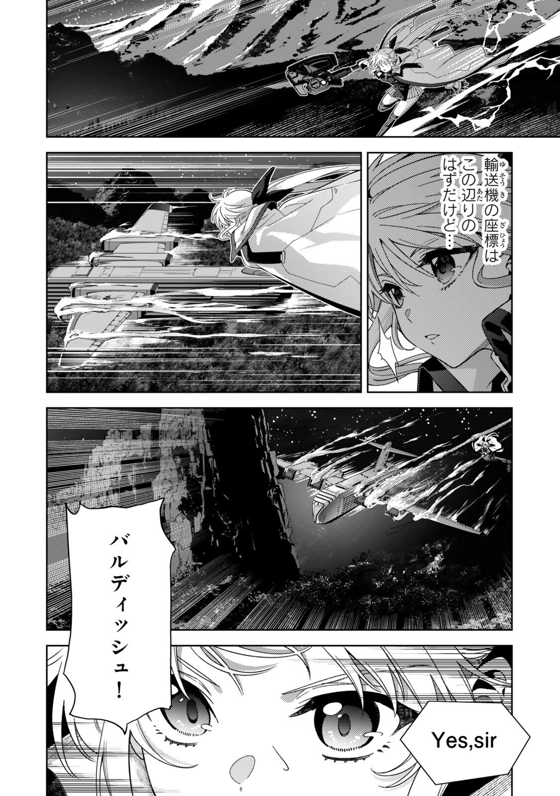 MAHOU SHOUJO LYRICAL NANOHA EXCEEDS Chapter 7.2 page 2 - nihonkuni.com