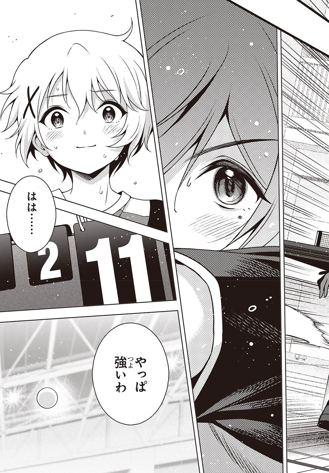 TABLE TENNIS LOVERS Chapter 20.2 - Page 15