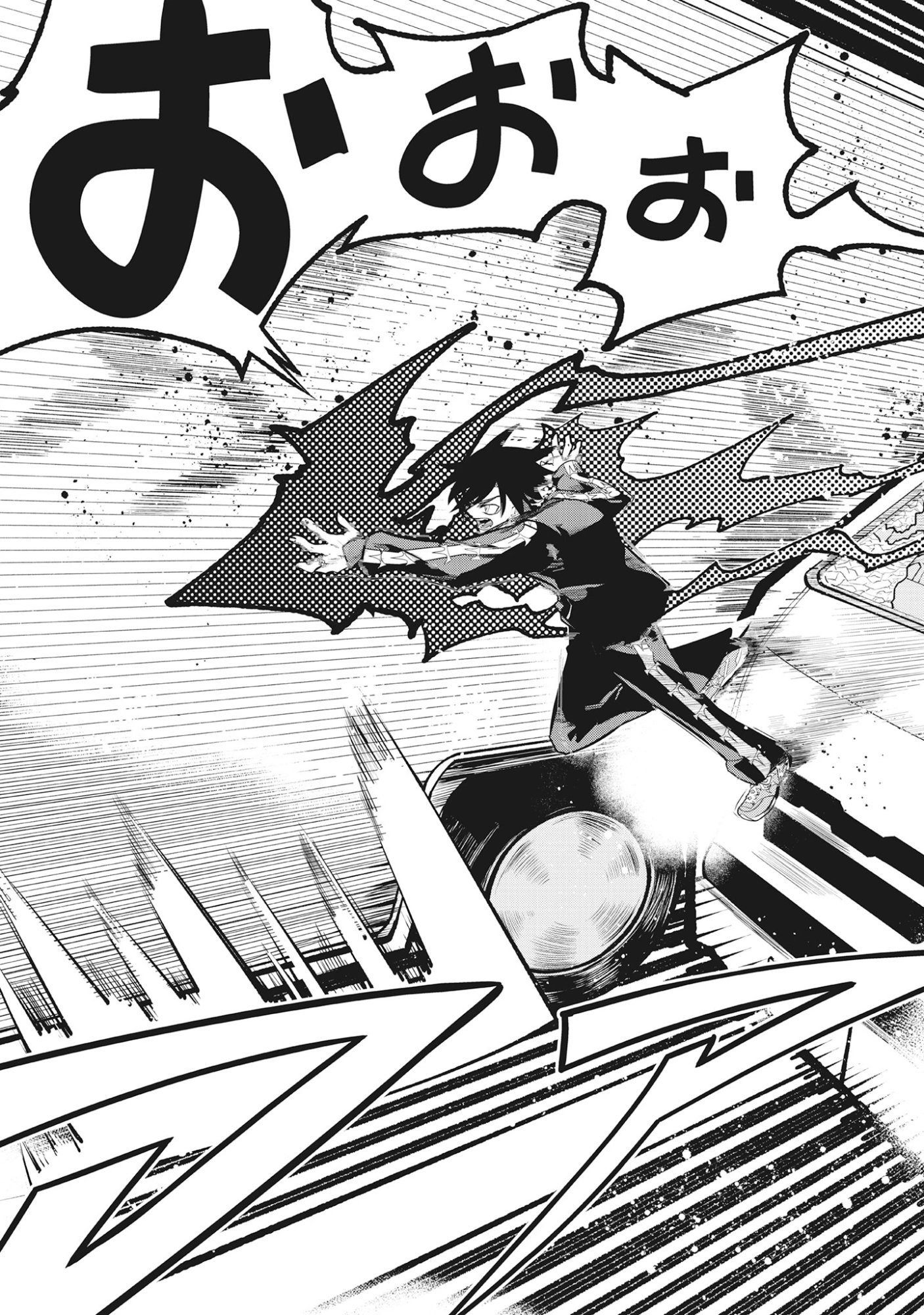 Torani Megane Chap 2.2 - Pic 13