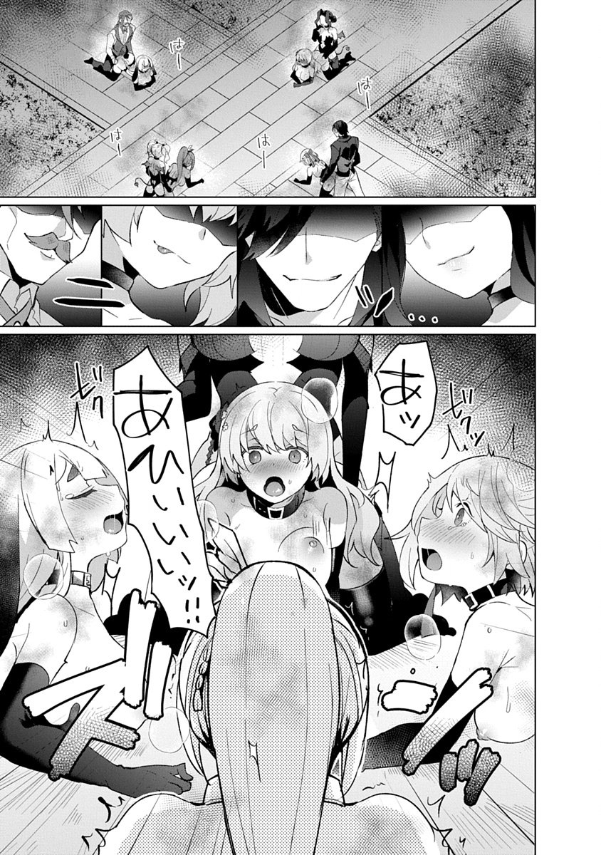 TEITO OSOUJI HOUSHI-DAN Chapter 29 page 29 - nihonkuni.com