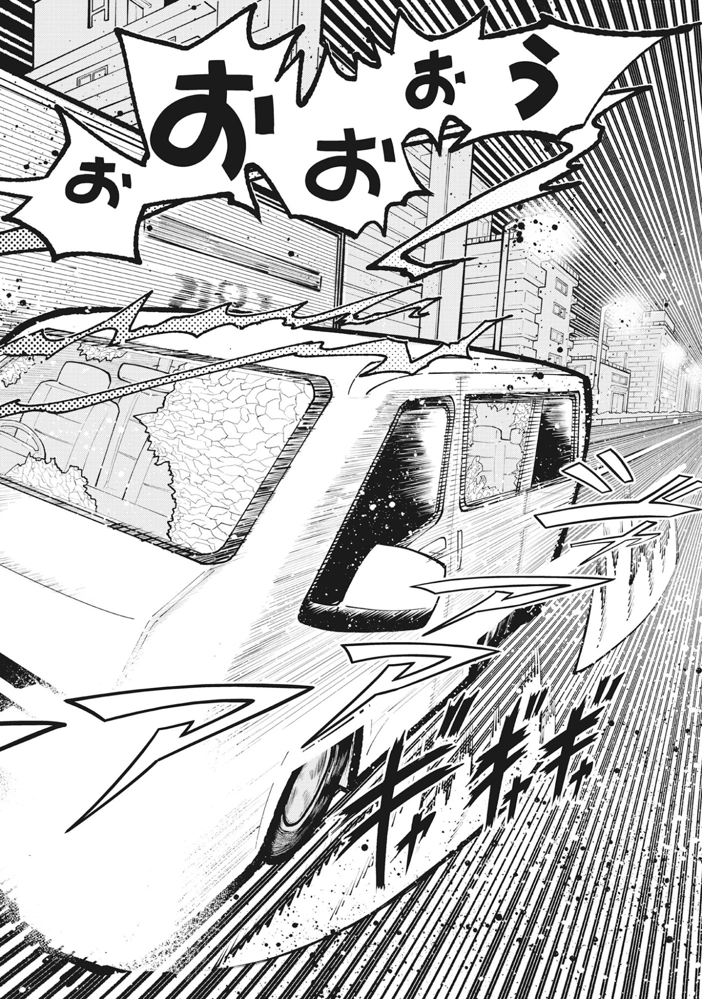 Torani Megane Chap 2.2 - Pic 12