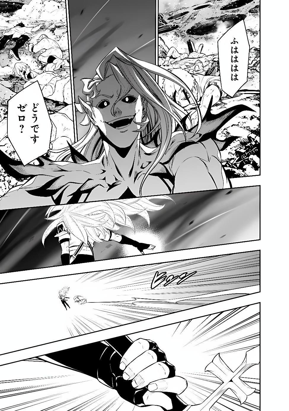 The Strongest Magical Swordsman Ever Reborn as an F-Rank Adventurer Chapter 159 page 13 - nihonkuni.com