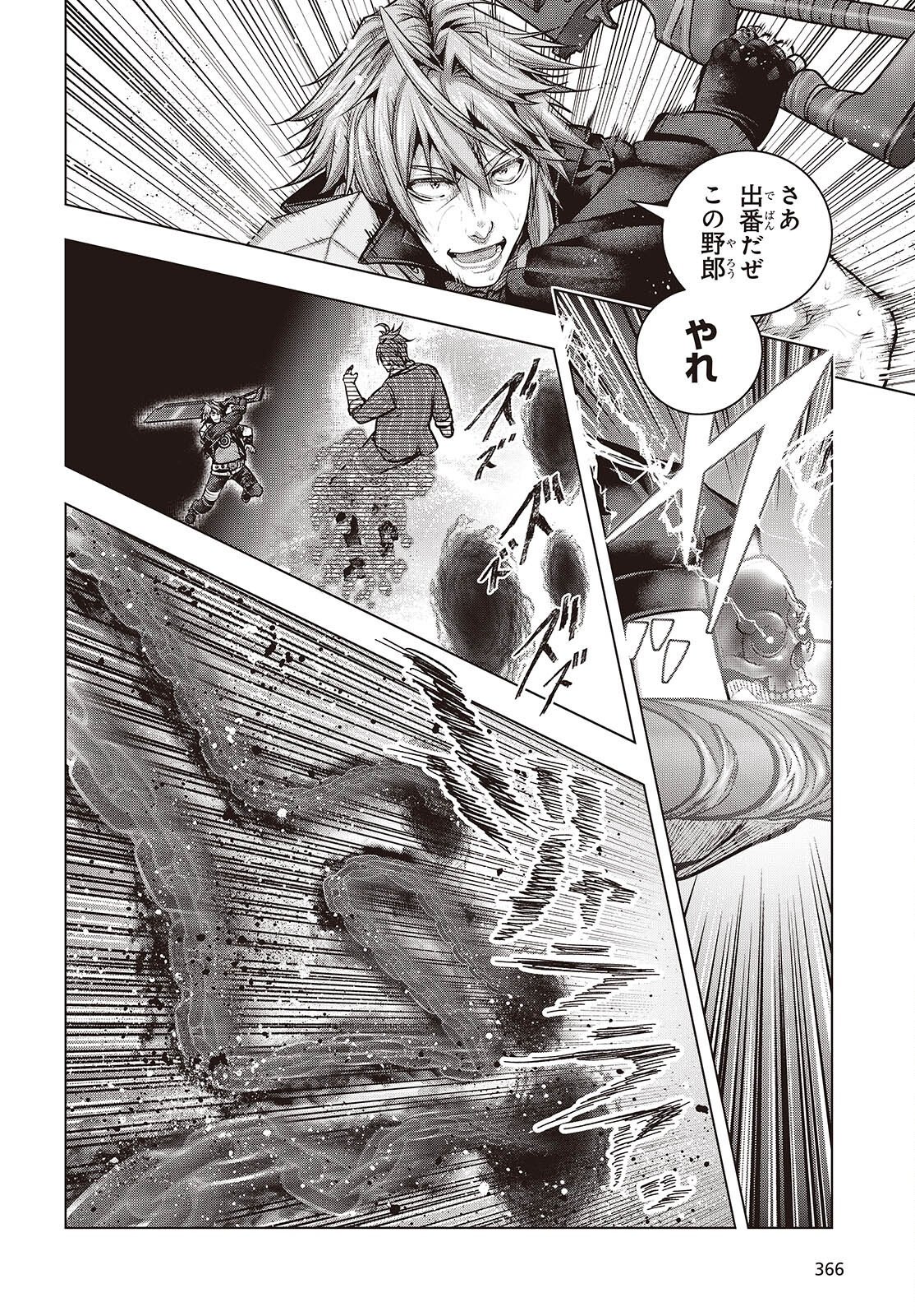 TUTORIAL GA HAJIMERU MAE NI: BOSS KYARATACHI WO HAMETSU SASENAI TAME NI ORE GA DEKIRU IKUTSU KANO KATO Chap 25 - Pic 10