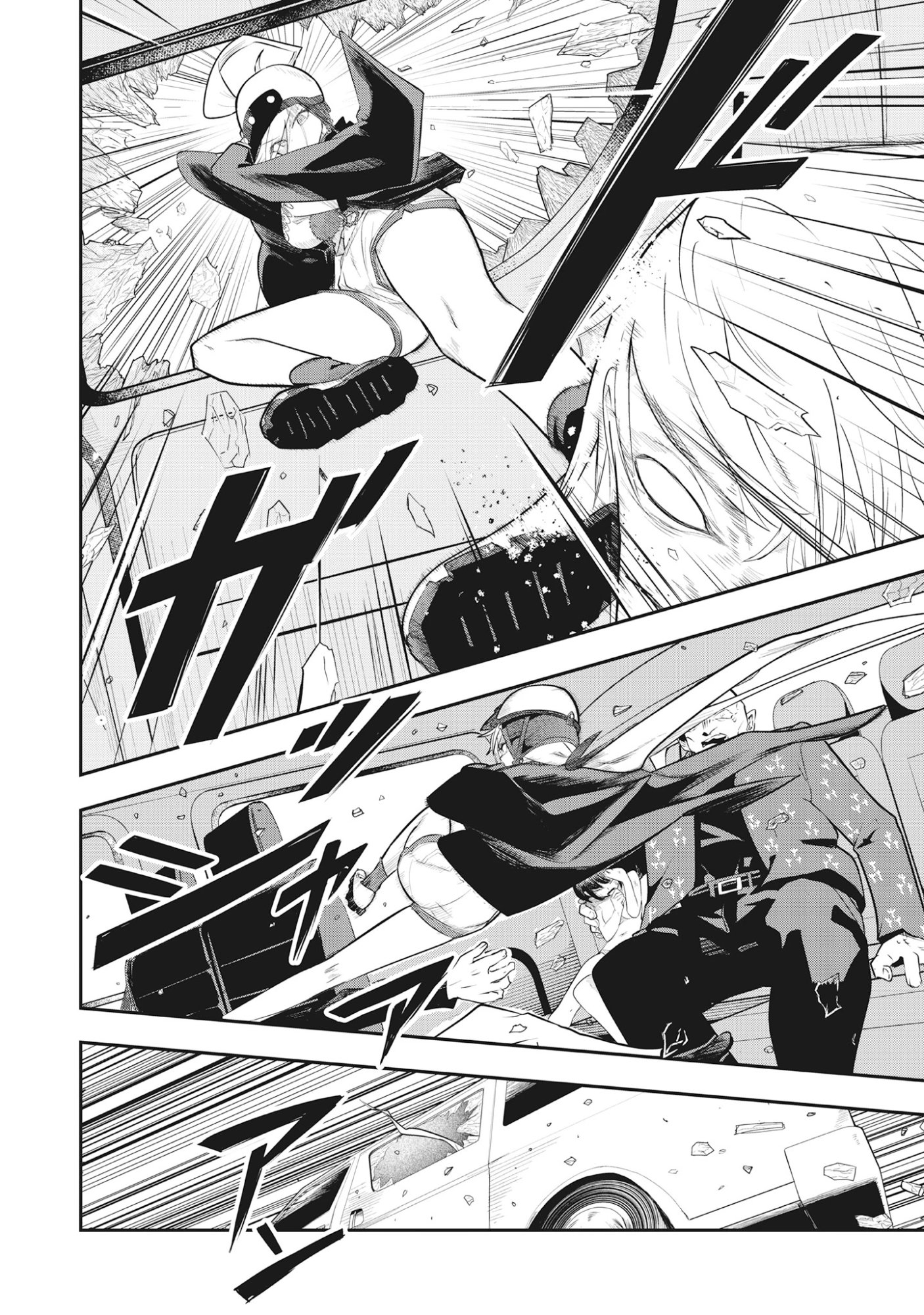 Torani Megane Chap 2.2 - Pic 4