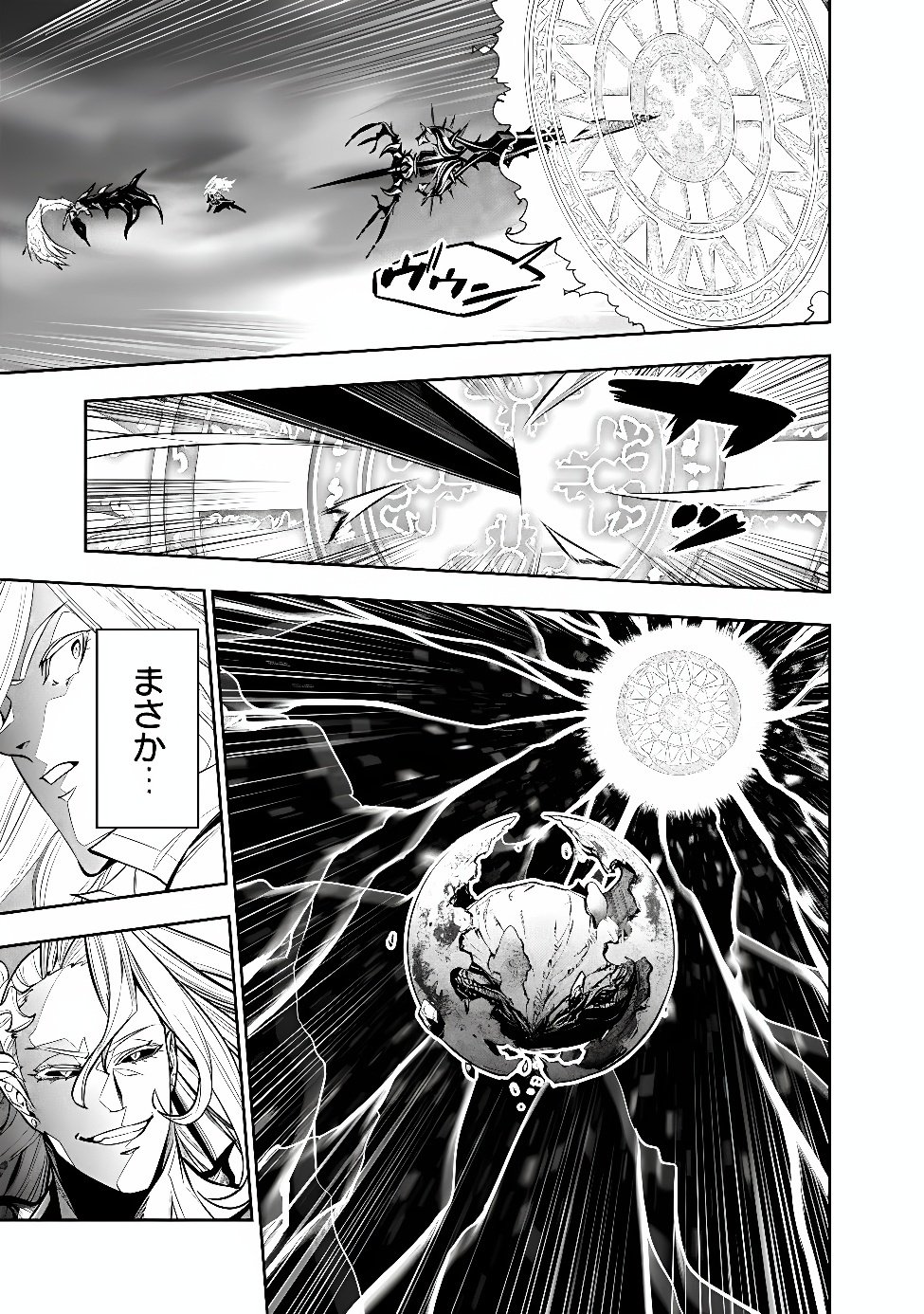 The Strongest Magical Swordsman Ever Reborn as an F-Rank Adventurer Chapter 159 page 9 - nihonkuni.com