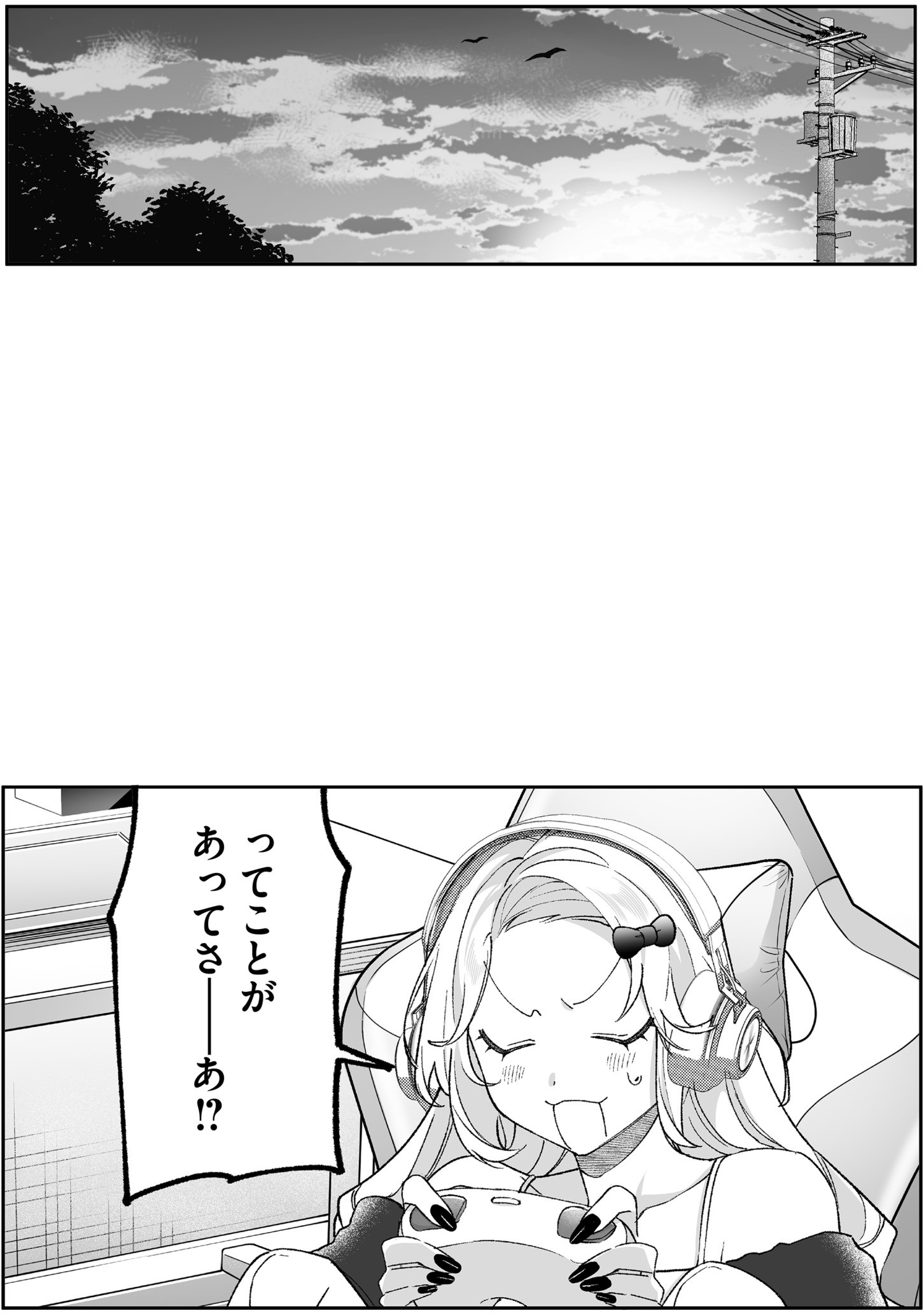 JIRAI NANDESUKA? CHIHARA-SAN Chapter 94 page 12 - nihonkuni.com