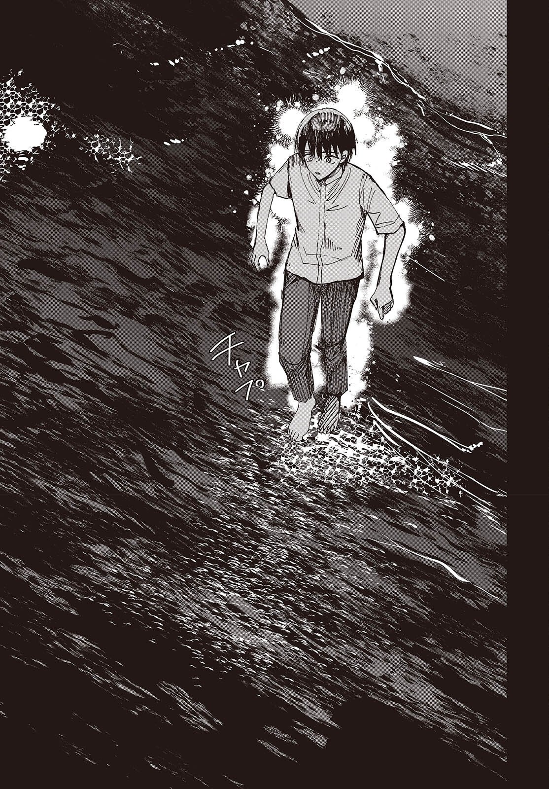 MENTORI SAMA FACELESS SUMMER Chapter 8 - Page 27