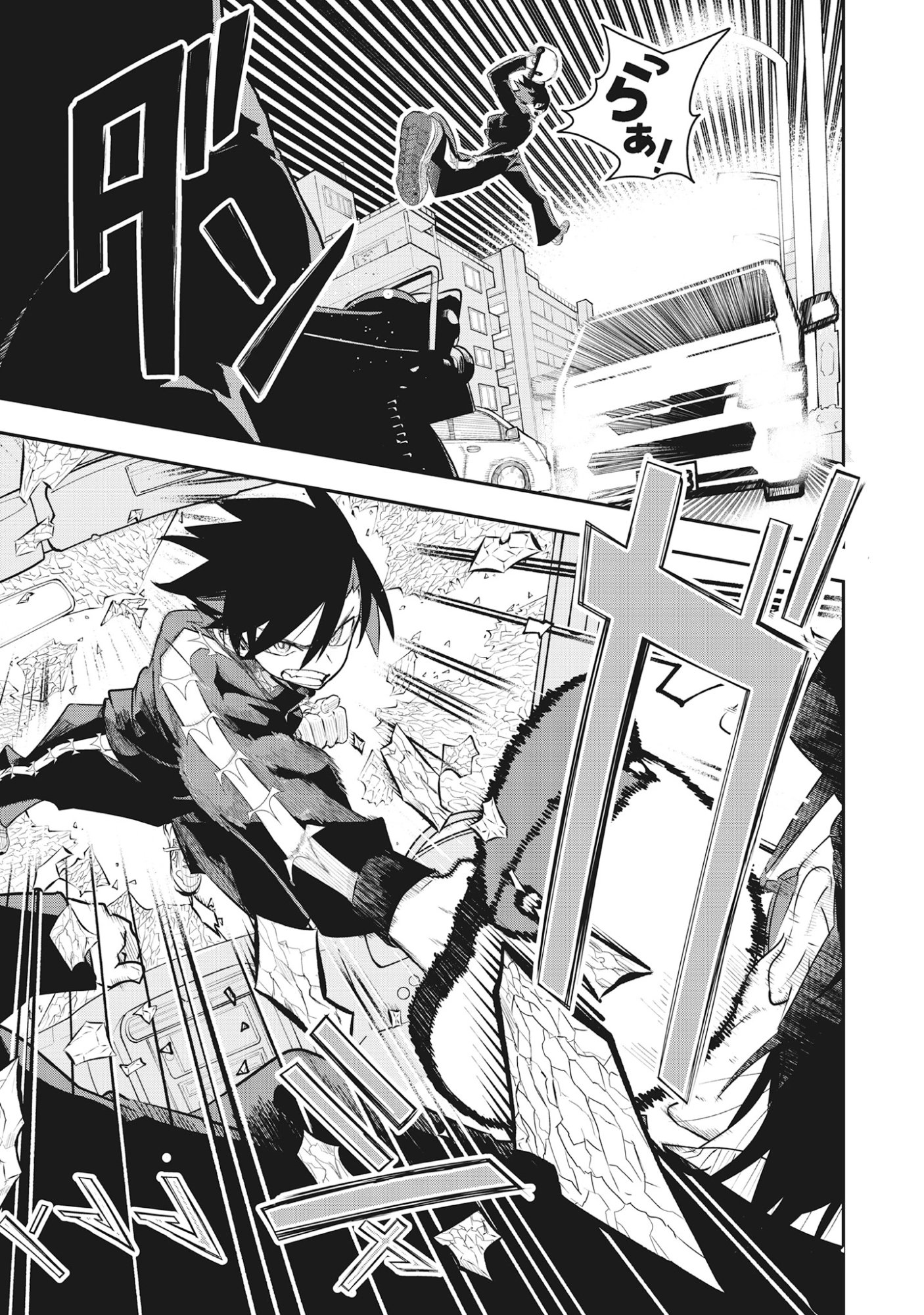 Torani Megane Chap 2.2 - Pic 7