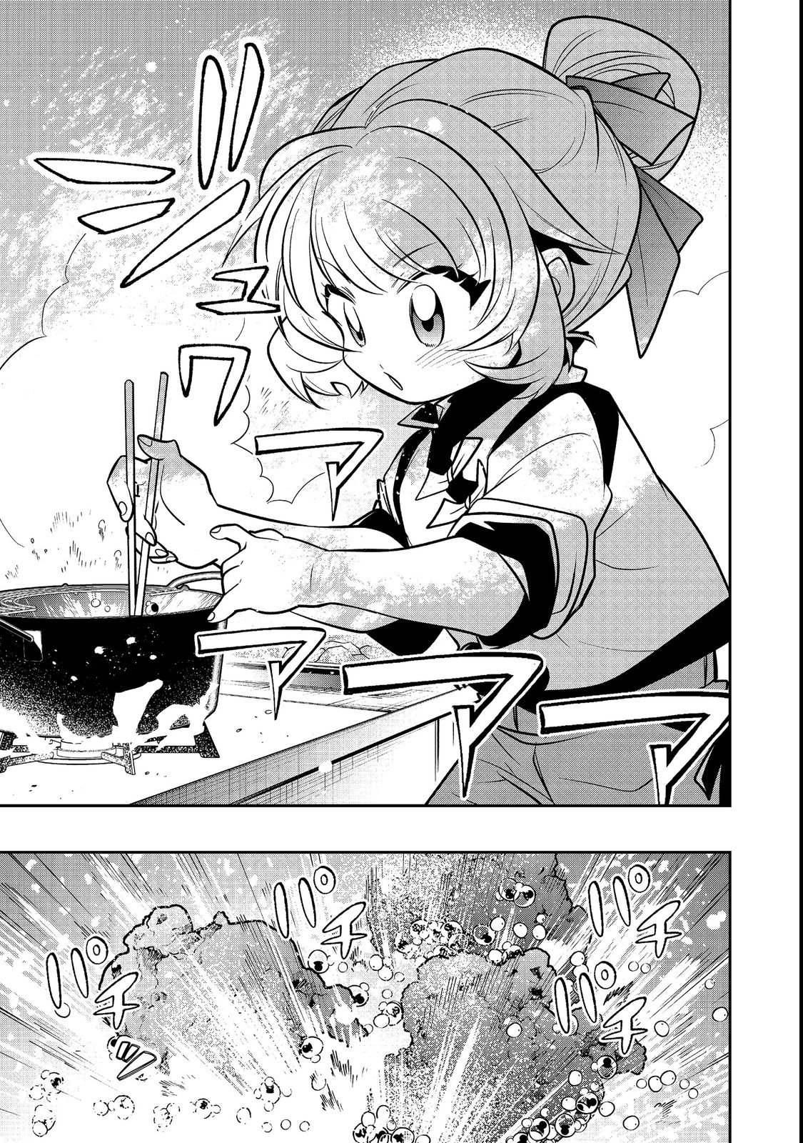 ARIGATOU CHEAT! TONZURA YOUJO WA MY PACE NI ISEKAI WO TANNOU SURU KOTO NI SHIMASHITA Chap 3 - Pic 39