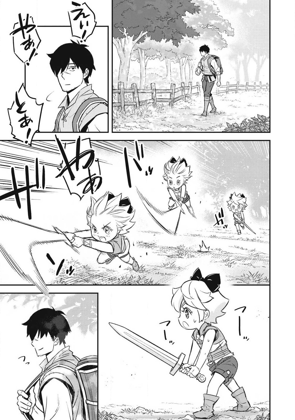 INTAI SHITA SAIKYOU ANSATSUSHA WA HENKYOU NO SHIMA DE SHIZUKA NI KURASHITAI Chapter 1 page 25 - nihonkuni.com