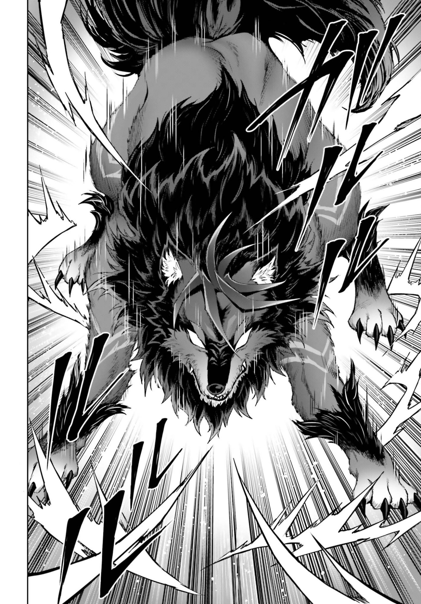 I THINK ILL HIDE MY TRUE ABILITY TO THE LAST MOMENT (MANGA) Chapter 56 page 28 - nihonkuni.com