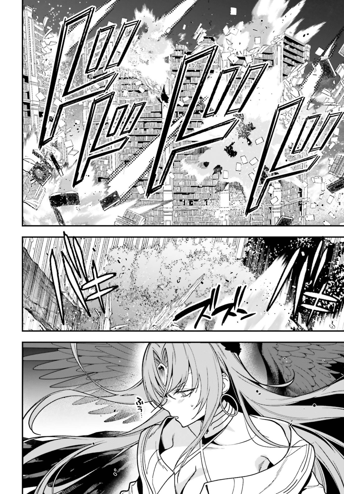 GOKUAKU KIZOKU, KENKYO KENJITSU NI MUSO SURU ORIGINAL WRITER CHISHIKI TO KOYU MAHO "KOKU" WO KUSHI SHITE, HAMETSU END WO KAIHI SHIMASU Chapter 4 page 12 - nihonkuni.com