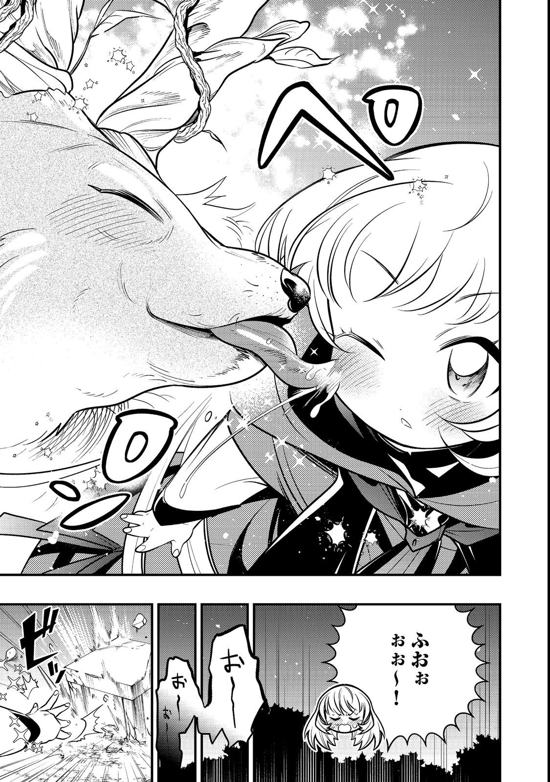 ARIGATOU CHEAT! TONZURA YOUJO WA MY PACE NI ISEKAI WO TANNOU SURU KOTO NI SHIMASHITA Chap 2 - Pic 29