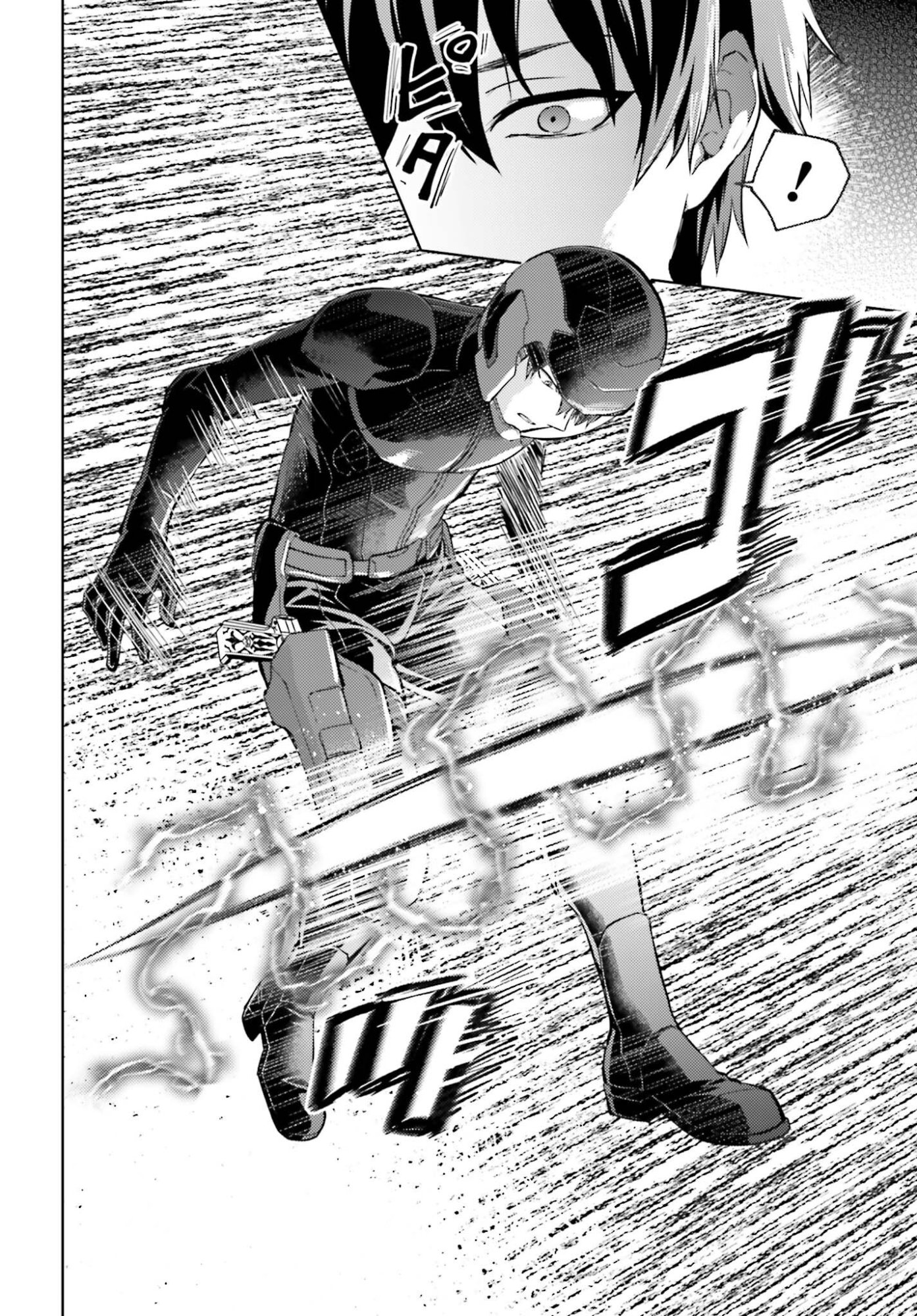 MAHOUKA KOUKOU NO RETTOUSEI TSUISEKI-HEN Chapter 2 page 10 - nihonkuni.com