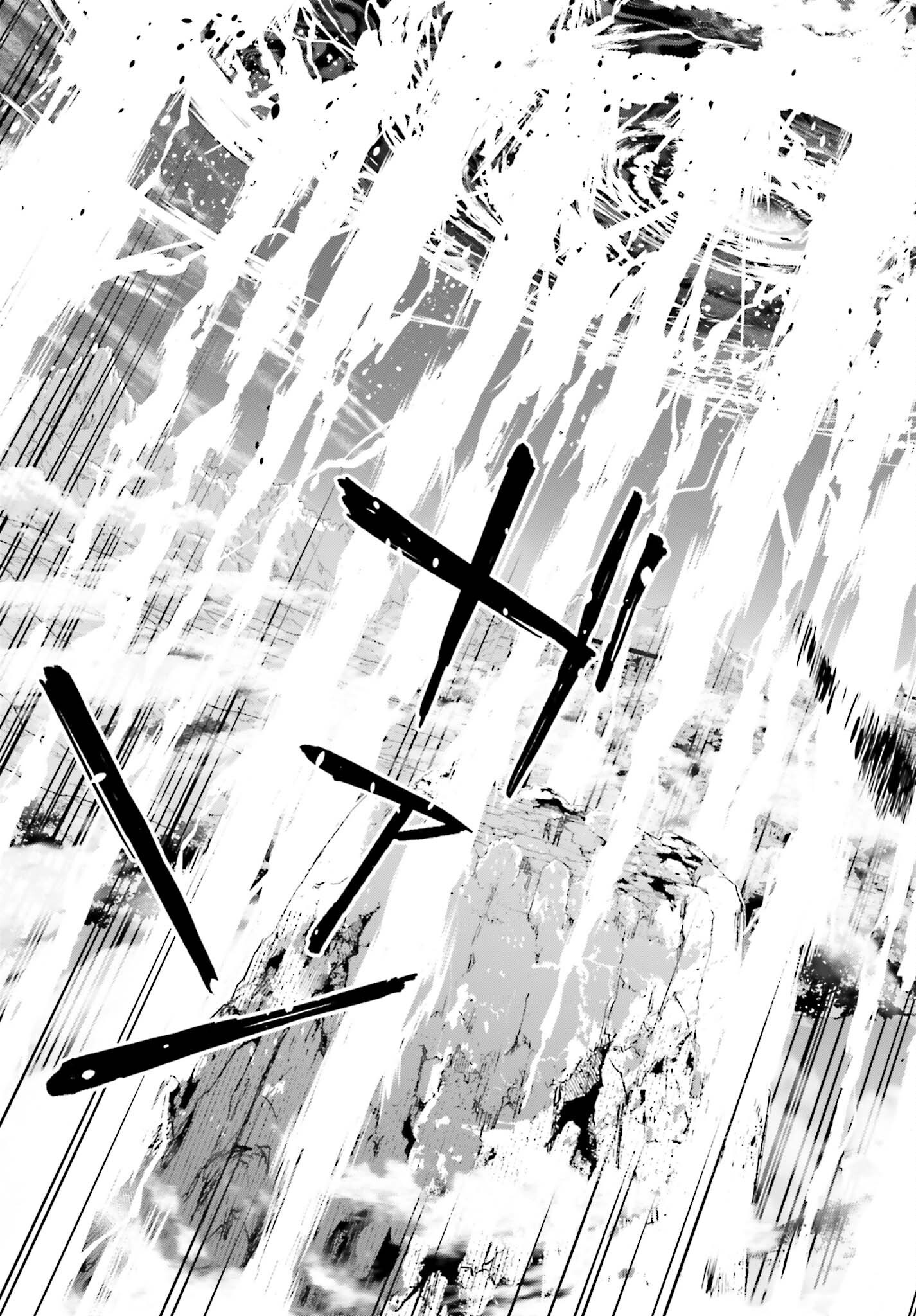 MUGEN NO MAJUTSU SHI MARYOKU NASHI DE HEIMIN NO KO TO HAKUGAI SARETA ORE. JITSUHA MUGEN NO MARYOKU MOCHI. Chapter 8 - Page 23