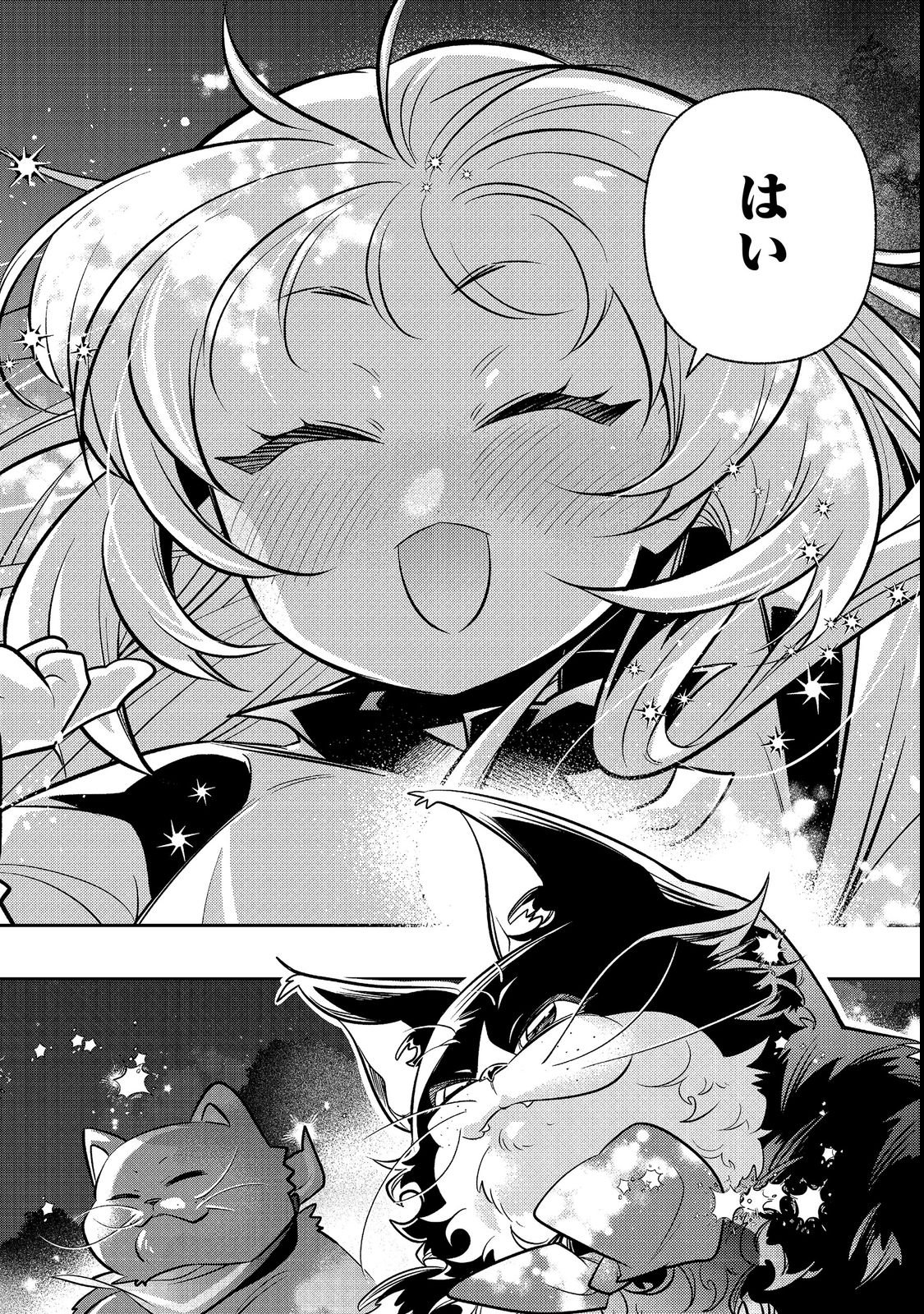 ARIGATOU CHEAT! TONZURA YOUJO WA MY PACE NI ISEKAI WO TANNOU SURU KOTO NI SHIMASHITA Chap 3 - Pic 48