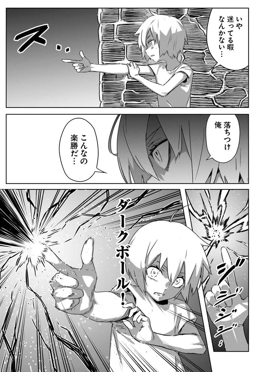 ISEKAI NI TENSEI SHITA NODE URASHAKAI KARA SHIHAI SURU Chap 1 - Pic 20