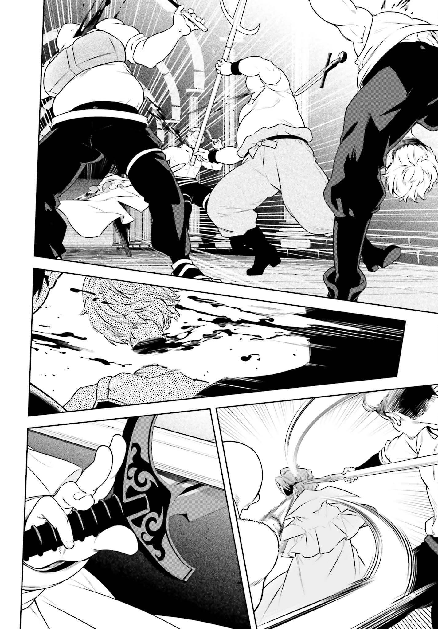 KIRAWARE OUJI NO YARINAOSHI Chap 38.1 - Pic 18