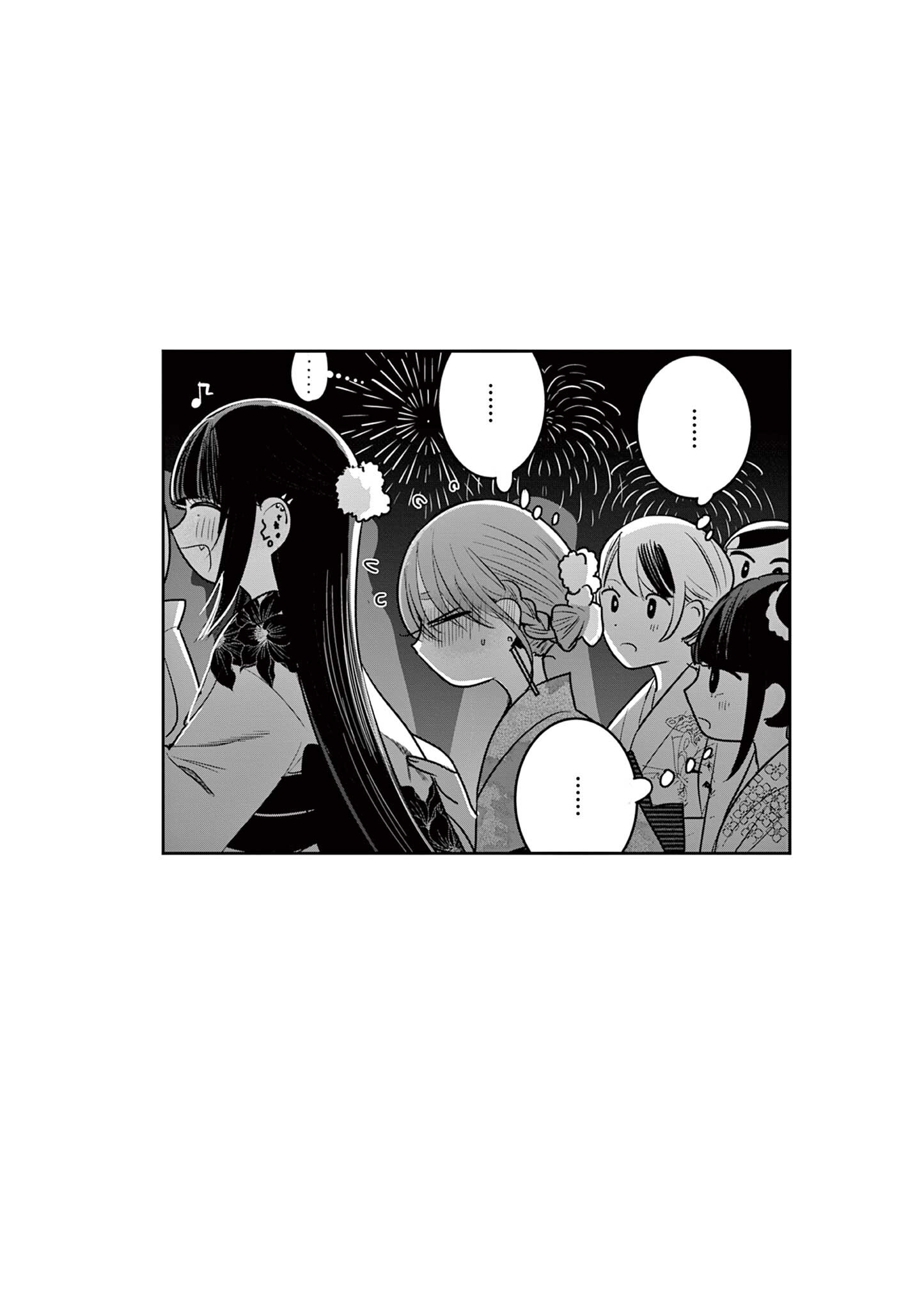 #GYARU TO GYARU NO YURI Chapter 22 - Page 17